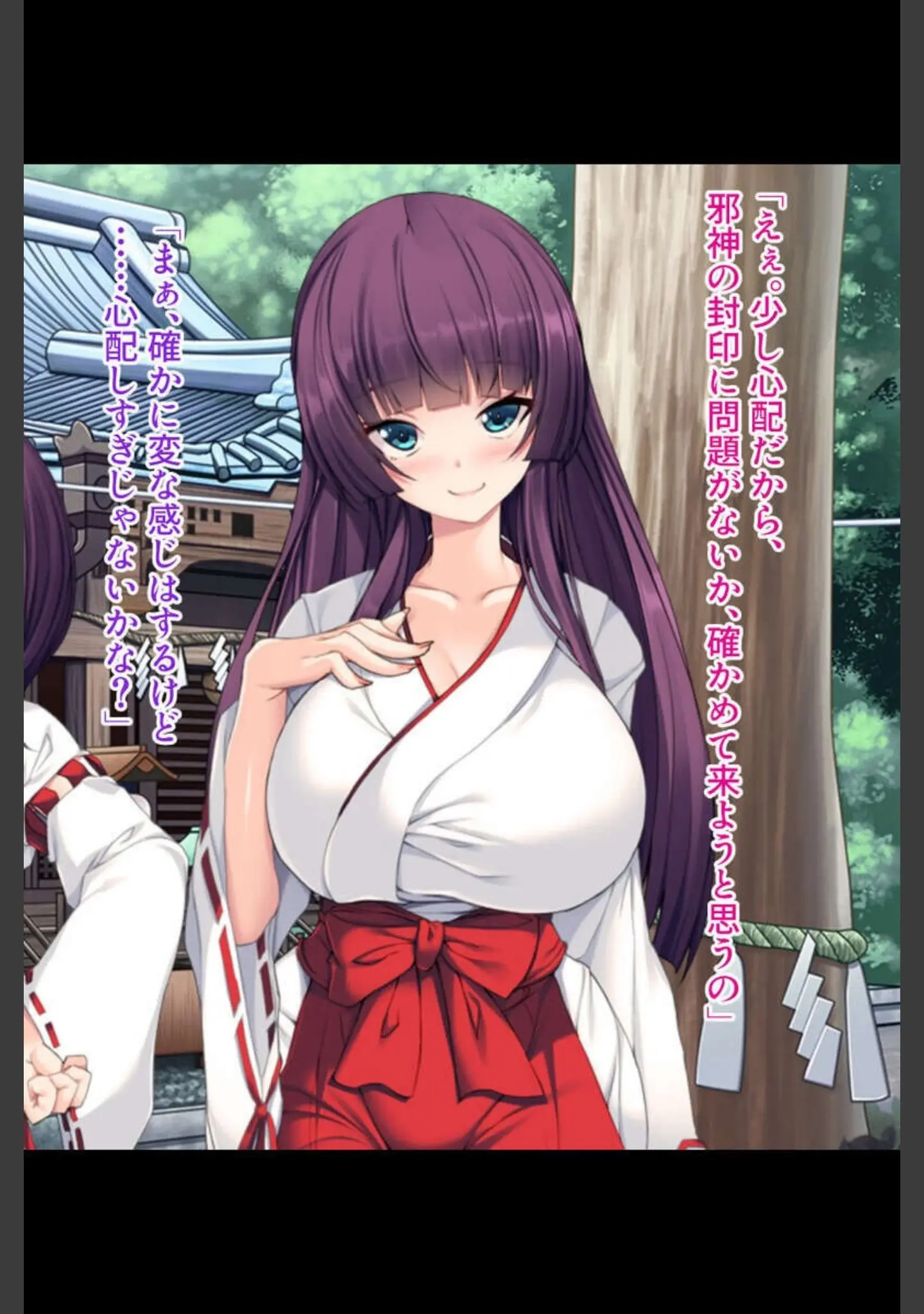 「どすけべ乙女の腰振るセフレ契約 〜ナマでぶちこむガチ堕ちSEX〜【CG集セレクション】モザイク版」（ばたぁさんど） 試し読み 5ページ目
