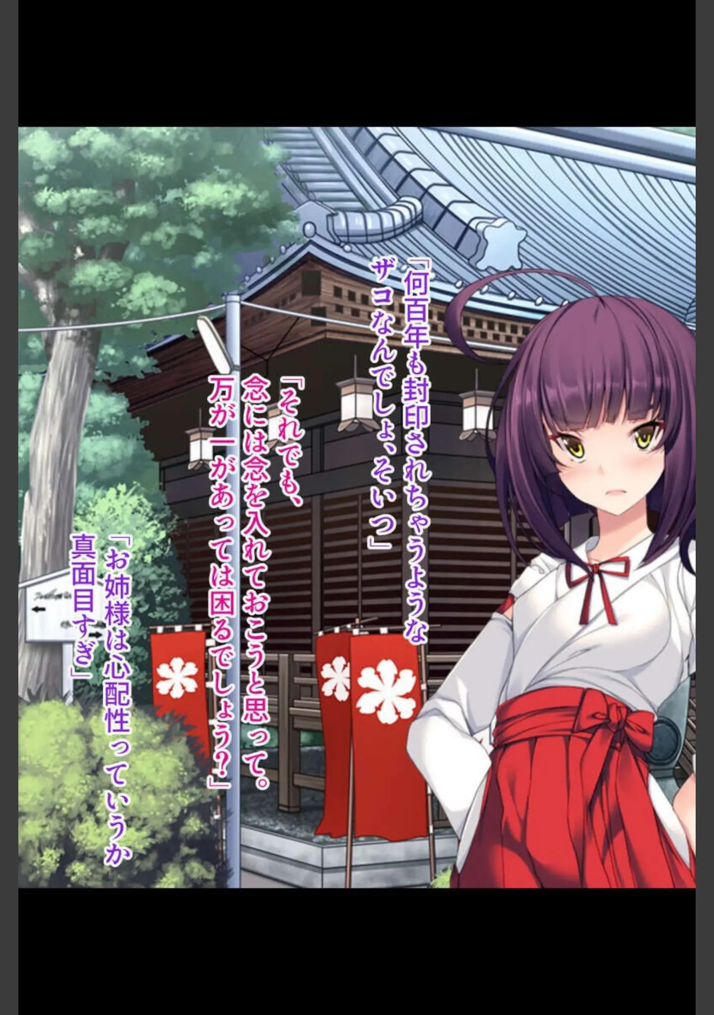 「どすけべ乙女の腰振るセフレ契約 〜ナマでぶちこむガチ堕ちSEX〜【CG集セレクション】モザイク版」（ばたぁさんど） 試し読み 6ページ目