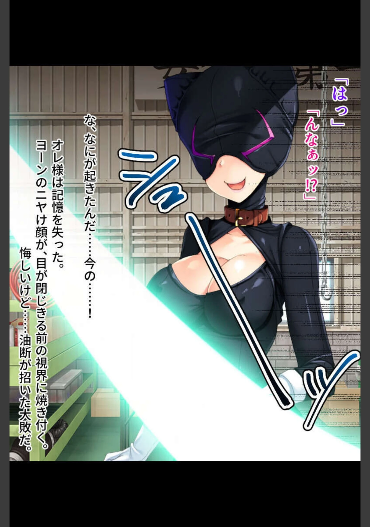 「よがる女体は快楽中毒！？ 〜豊満な美乳でオスを虜に〜【CG集セレクション】モザイク版」（ばたぁさんど） 試し読み 14ページ目