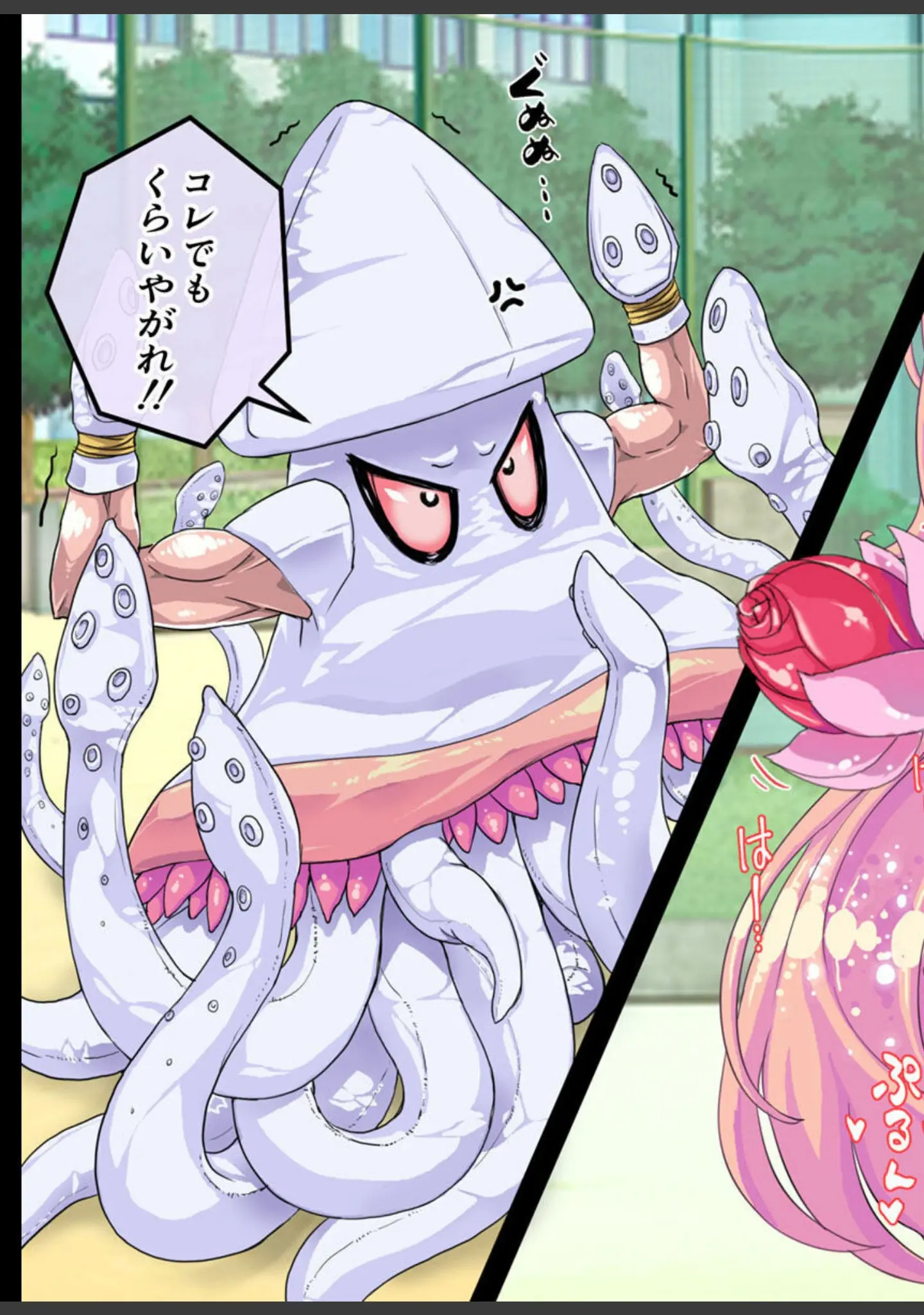 「なぜかいつもオレに優しい教室のギャルがどうやら魔法少女らしいのだが【得合本版】モザイク版」（バニラ堂MAX） 試し読み 15ページ目