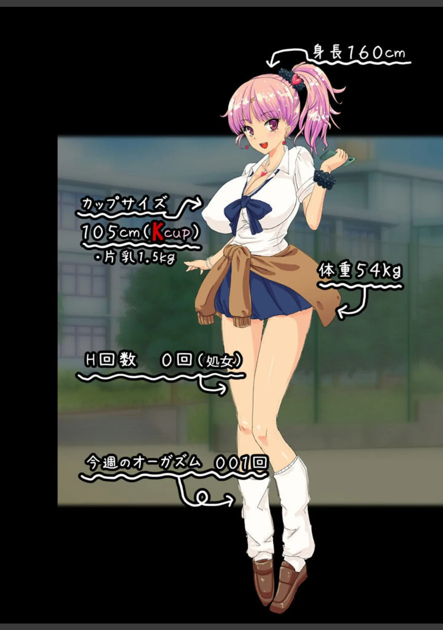 「なぜかいつもオレに優しい教室のギャルがどうやら魔法少女らしいのだが【得合本版】モザイク版」（バニラ堂MAX） 試し読み 3ページ目