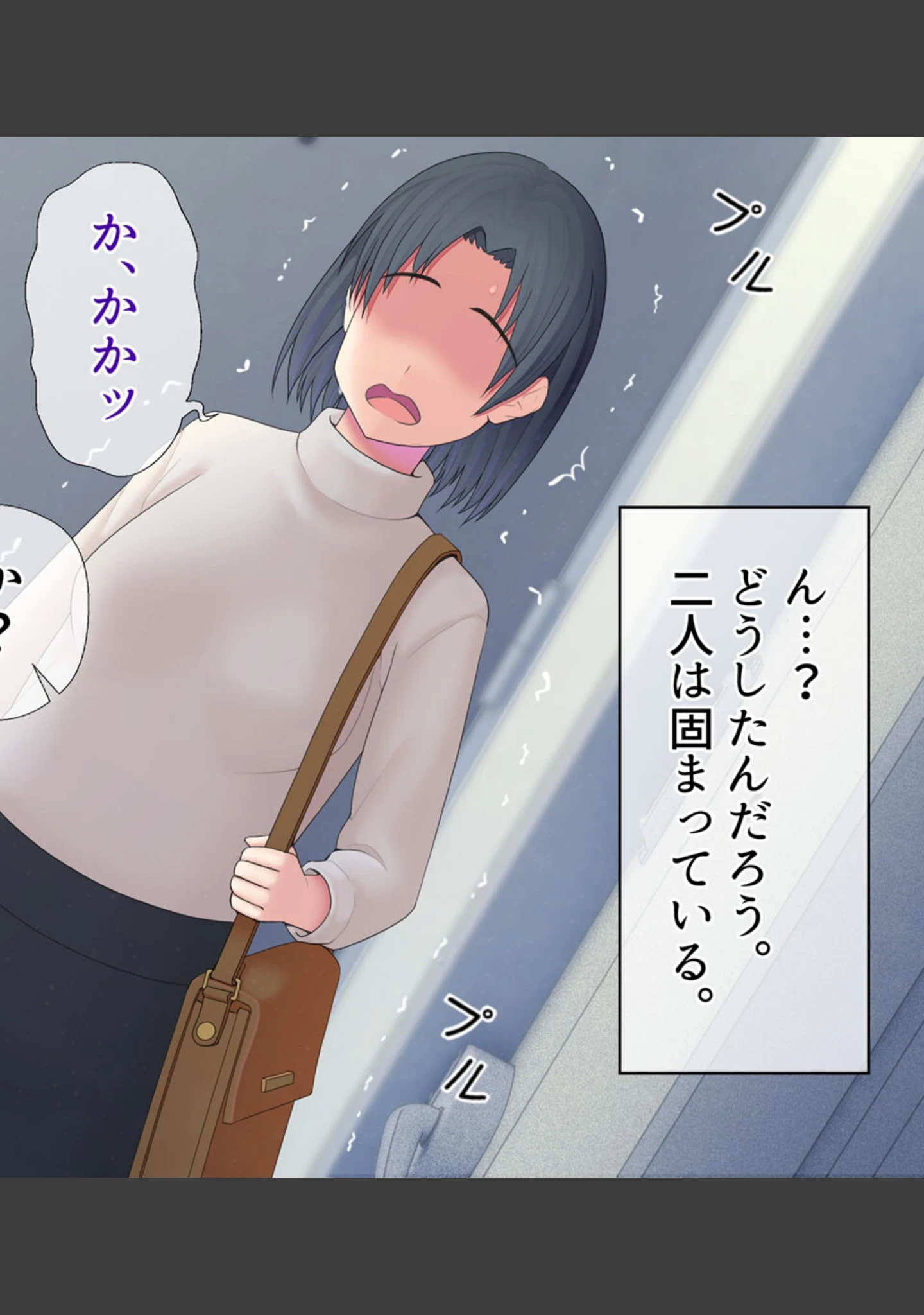 「宗教勧誘に来た親子を●●して娘に… モザイク版」（村の生き残り） 試し読み 10ページ目