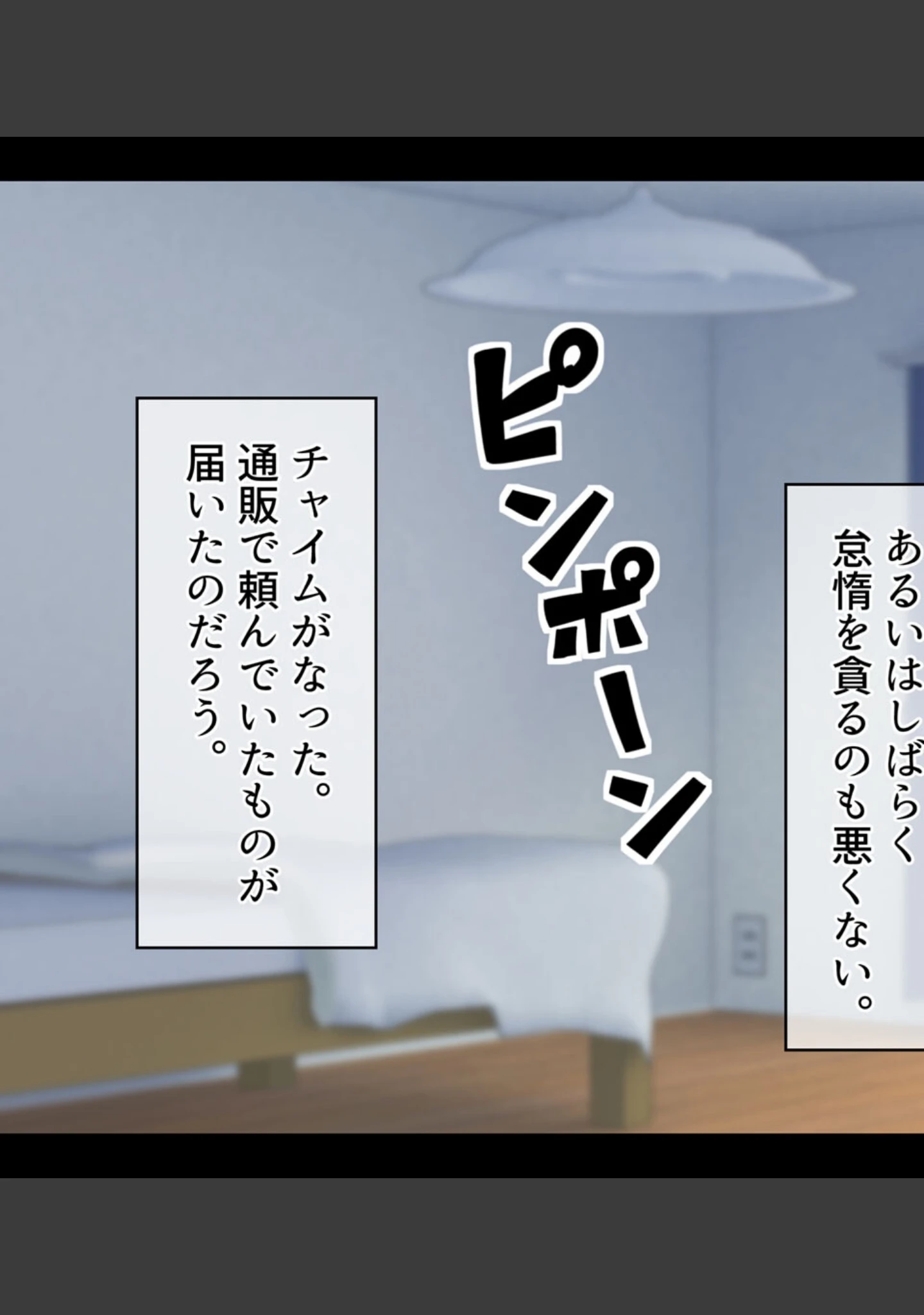「宗教勧誘に来た親子を●●して娘に… モザイク版」（村の生き残り） 試し読み 5ページ目