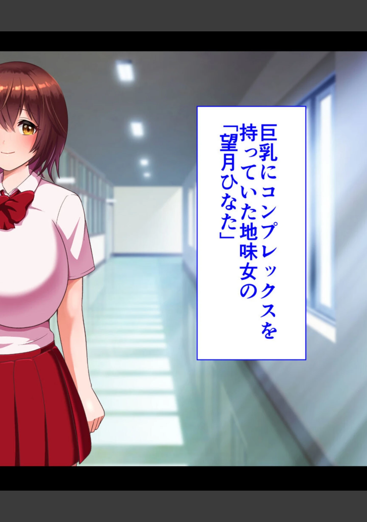 「●●学園 もしも●●の才能があったならすべての女は俺の肉便器 モザイク版」（くいしん房） 試し読み 14ページ目