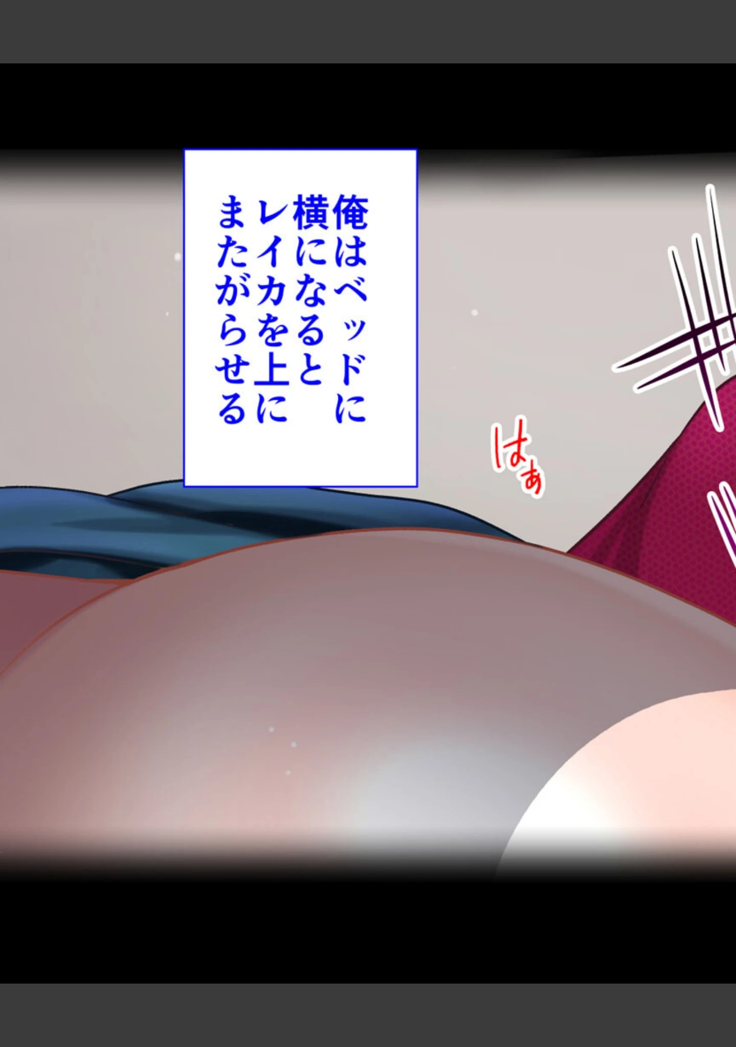 「●●学園 もしも●●の才能があったならすべての女は俺の肉便器 モザイク版」（くいしん房） 試し読み 25ページ目