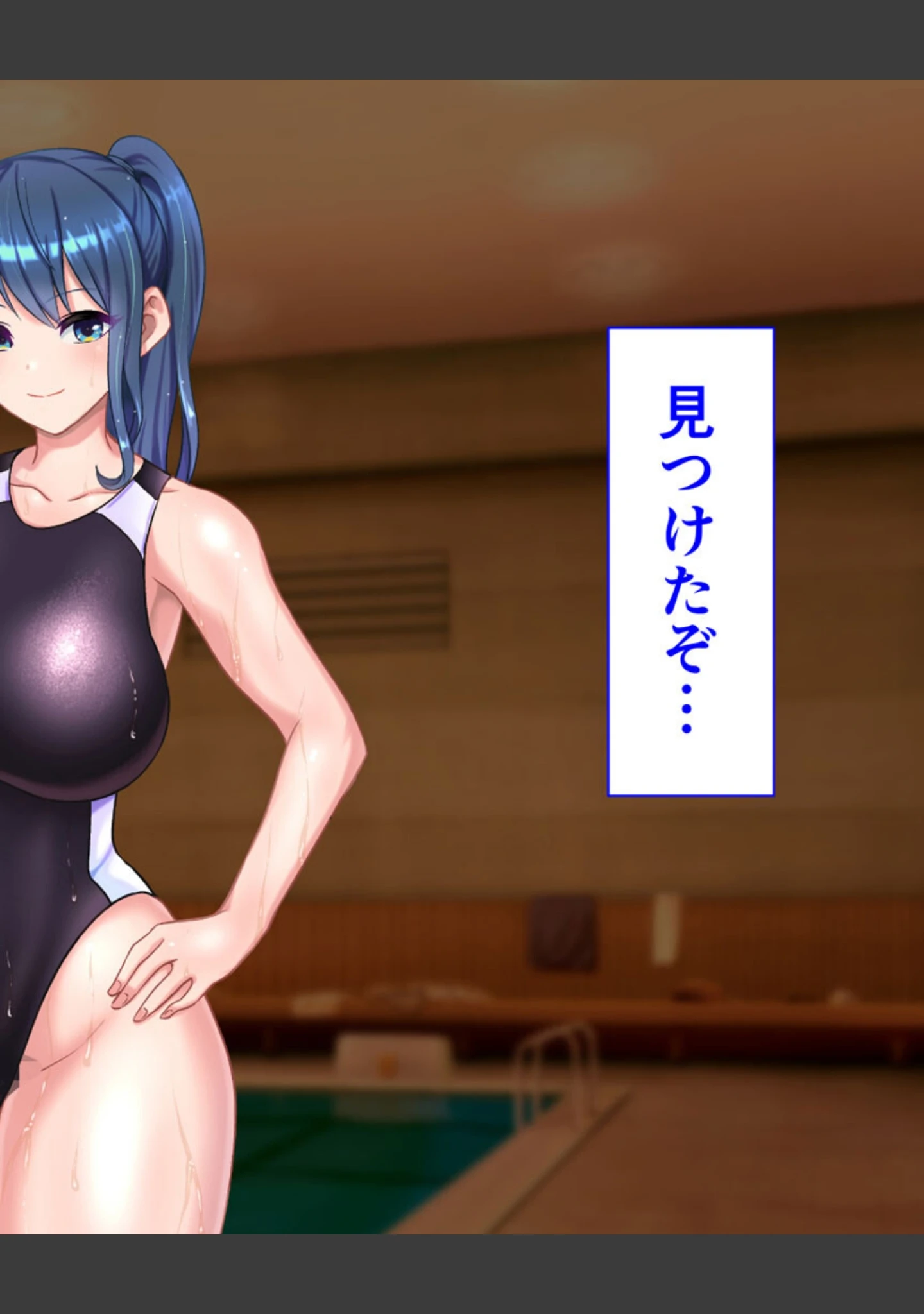 「●●学園 もしも●●の才能があったならすべての女は俺の肉便器 モザイク版」（くいしん房） 試し読み 26ページ目