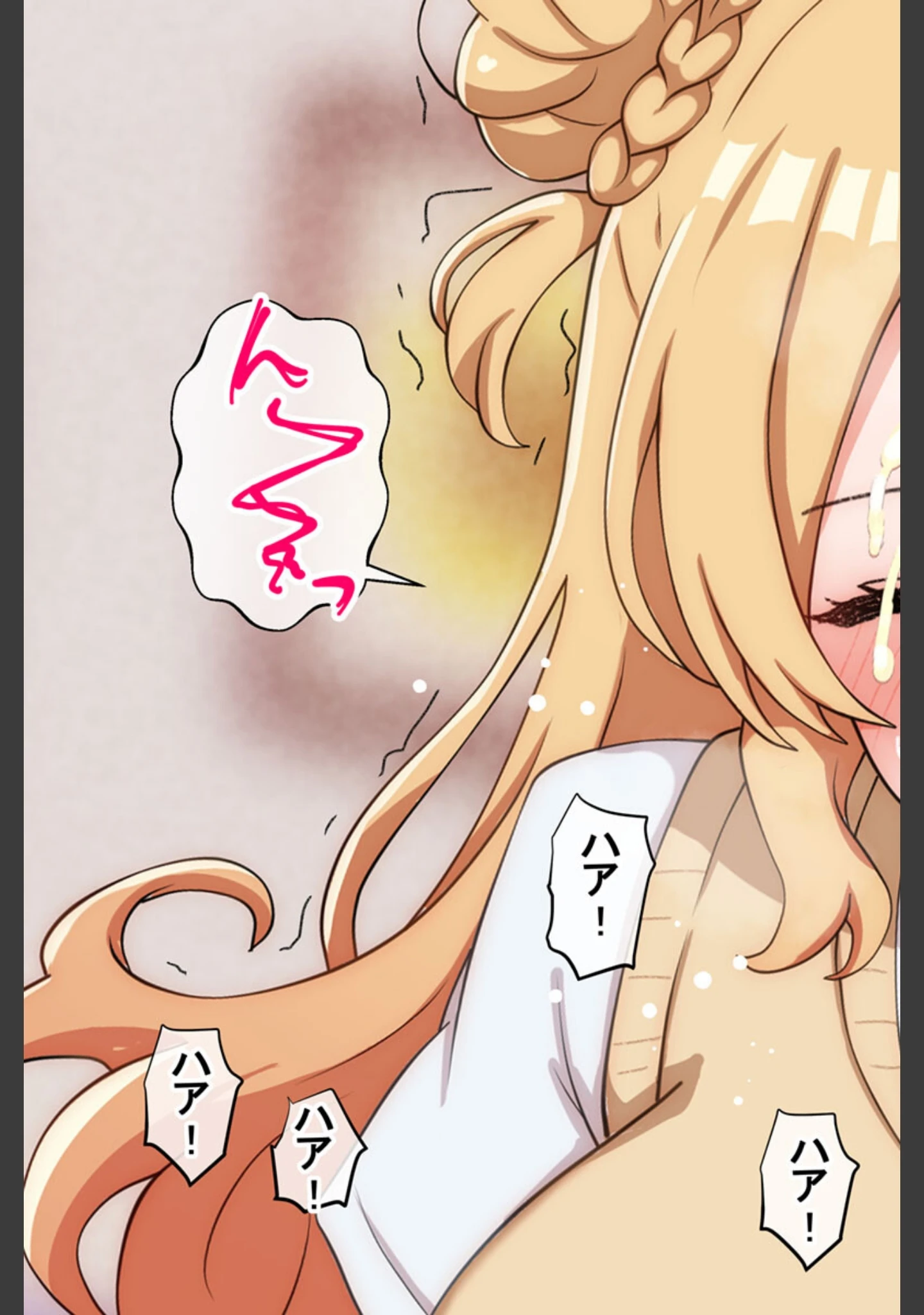 「うちのデカ乳姉ちゃん、彼氏とヤる前にえっちの練習がしたいって言い出してきた モザイク版」（radio tower） 試し読み 7ページ目