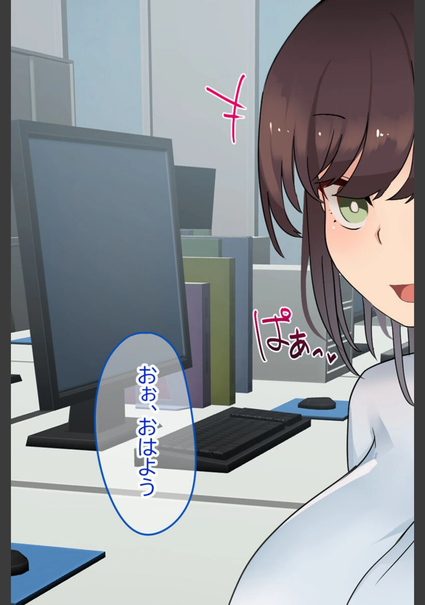 「傷心中のちょいぽちゃ後輩を慰めたら肉体関係を迫られた！？ モザイク版」（ふたわーくす） 試し読み 3ページ目