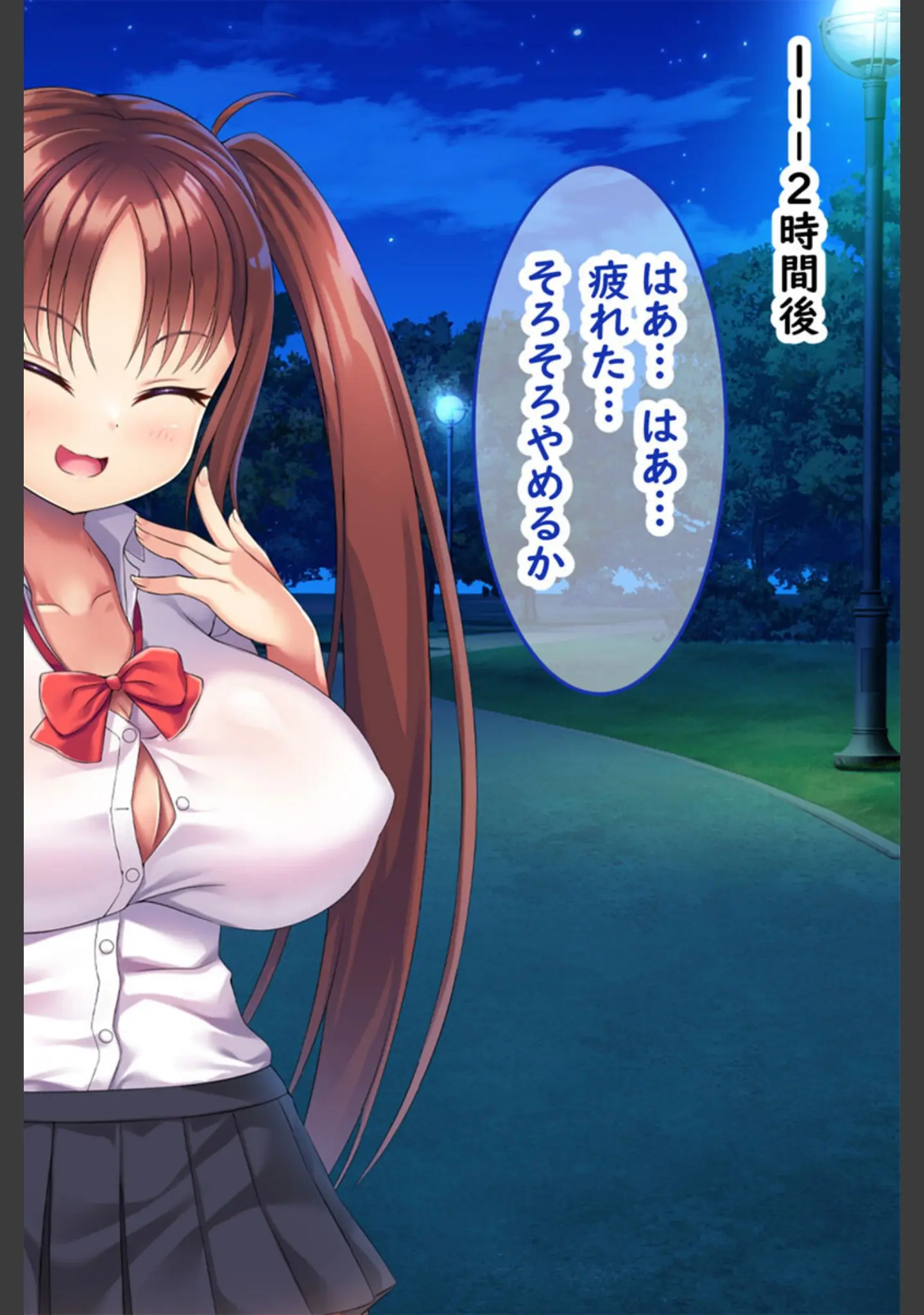 「小悪魔後輩の誘惑に勝てるわけないだろ！ モザイク版」（日ノ木屋） 試し読み 10ページ目