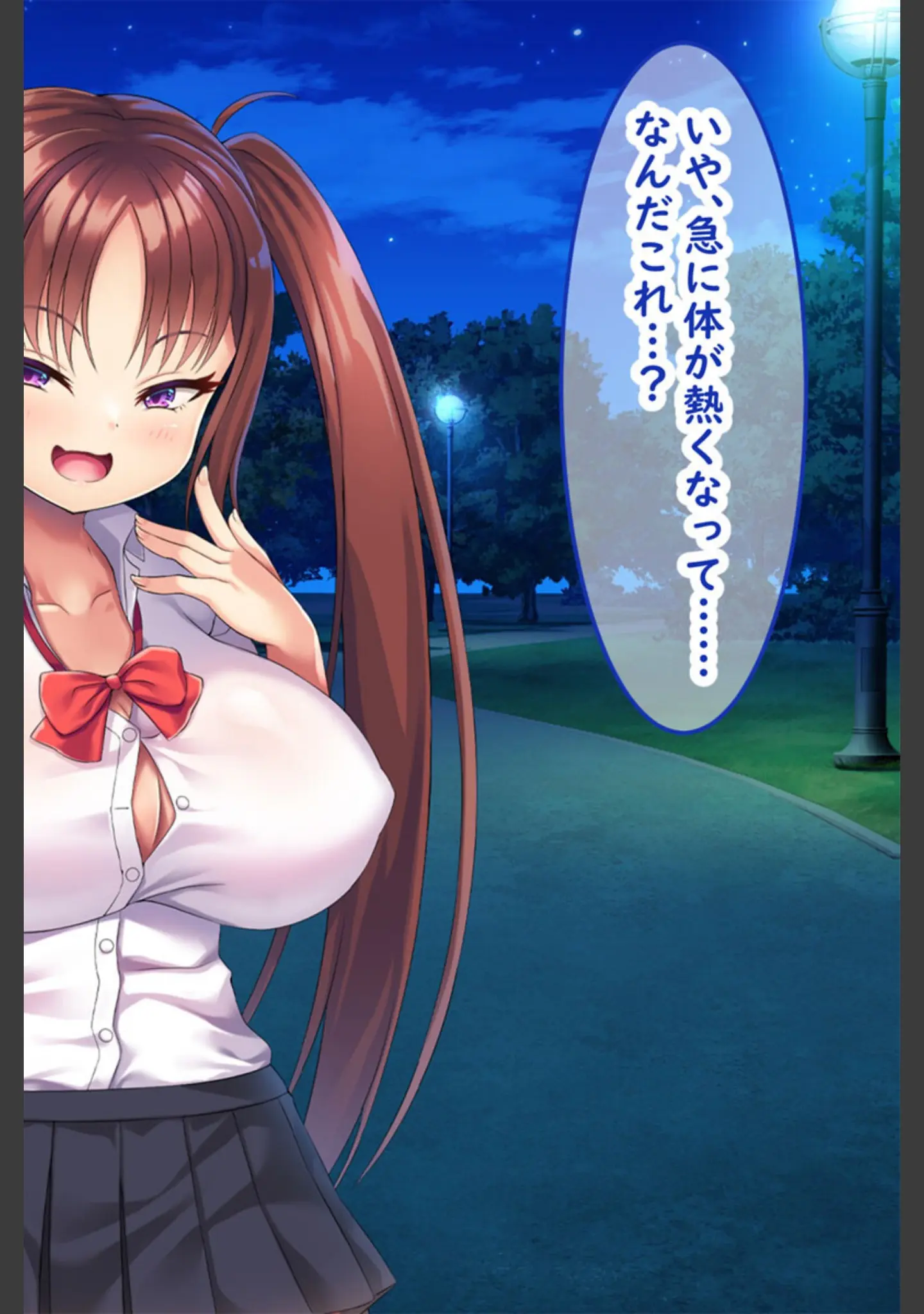 「小悪魔後輩の誘惑に勝てるわけないだろ！ モザイク版」（日ノ木屋） 試し読み 12ページ目