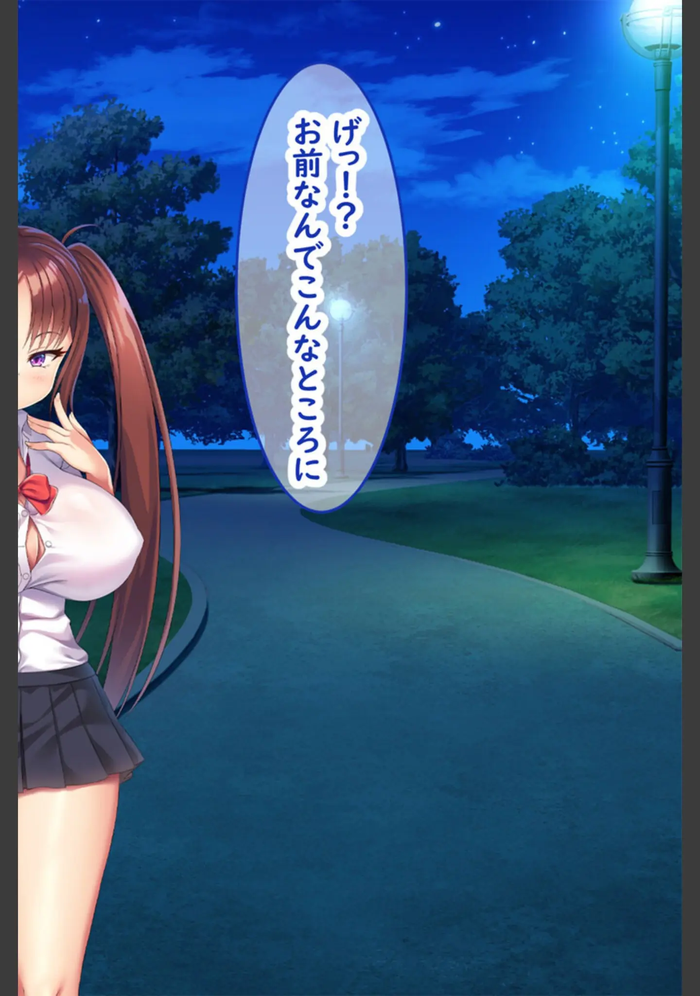 「小悪魔後輩の誘惑に勝てるわけないだろ！ モザイク版」（日ノ木屋） 試し読み 6ページ目