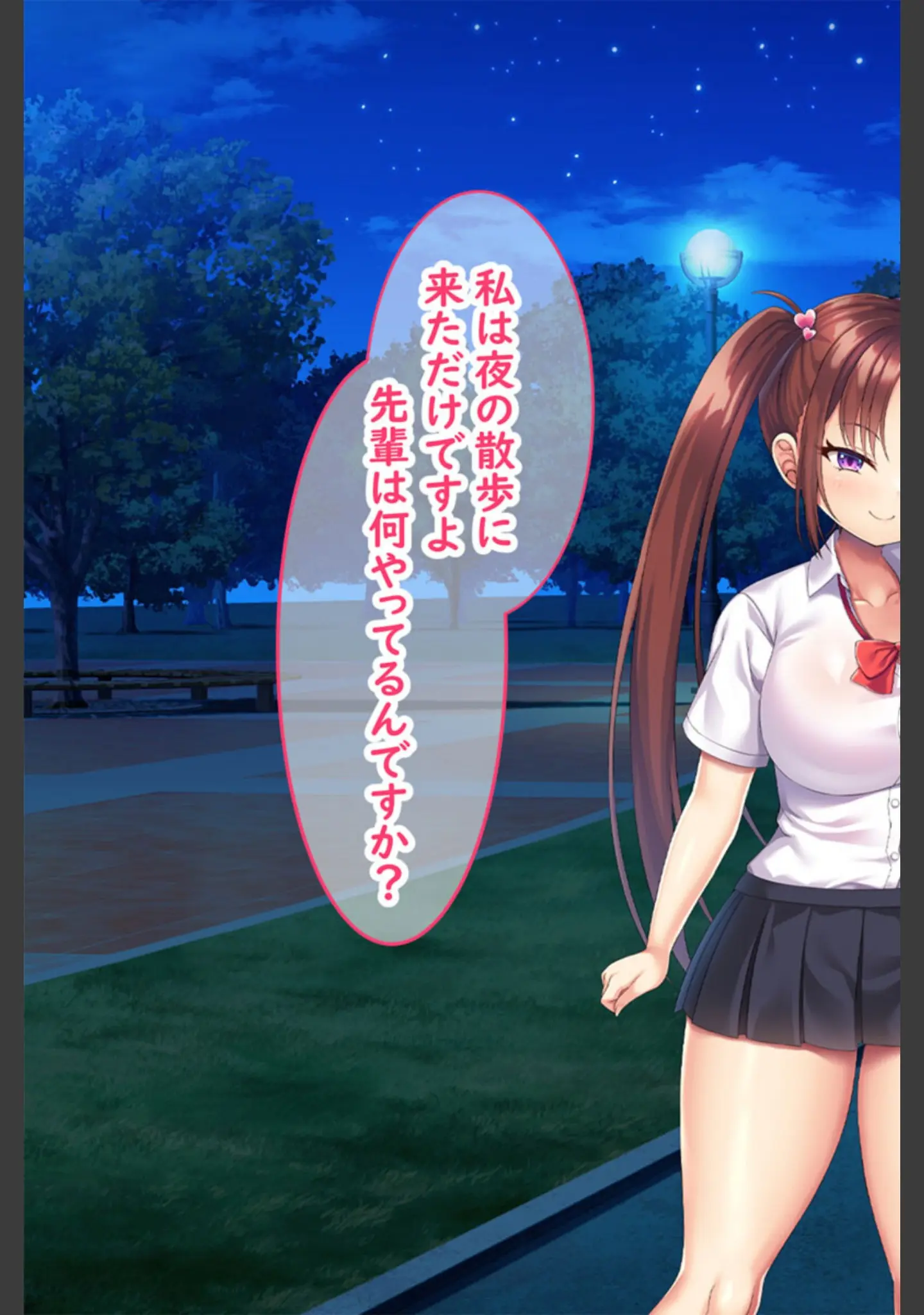 「小悪魔後輩の誘惑に勝てるわけないだろ！ モザイク版」（日ノ木屋） 試し読み 7ページ目