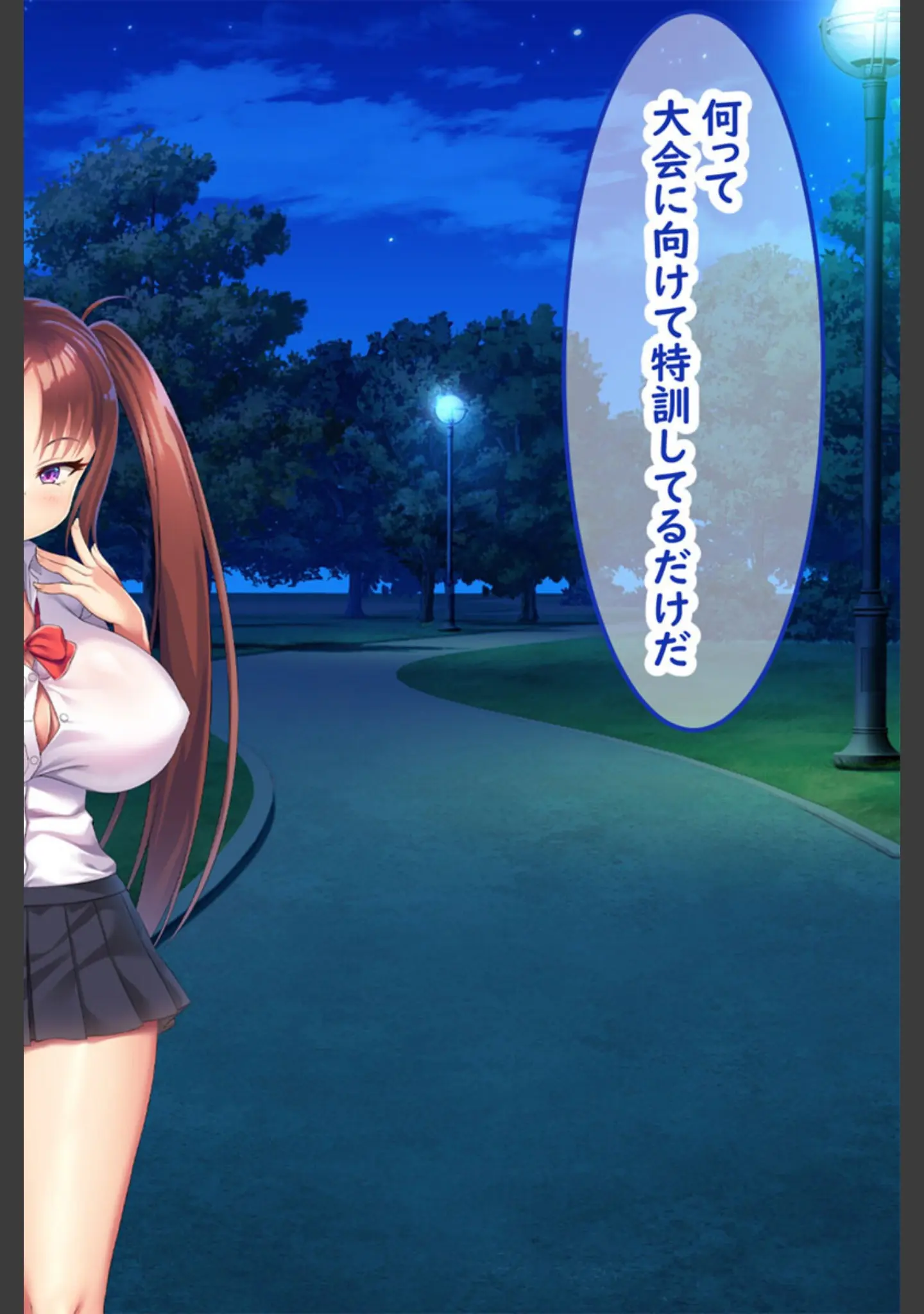 「小悪魔後輩の誘惑に勝てるわけないだろ！ モザイク版」（日ノ木屋） 試し読み 8ページ目
