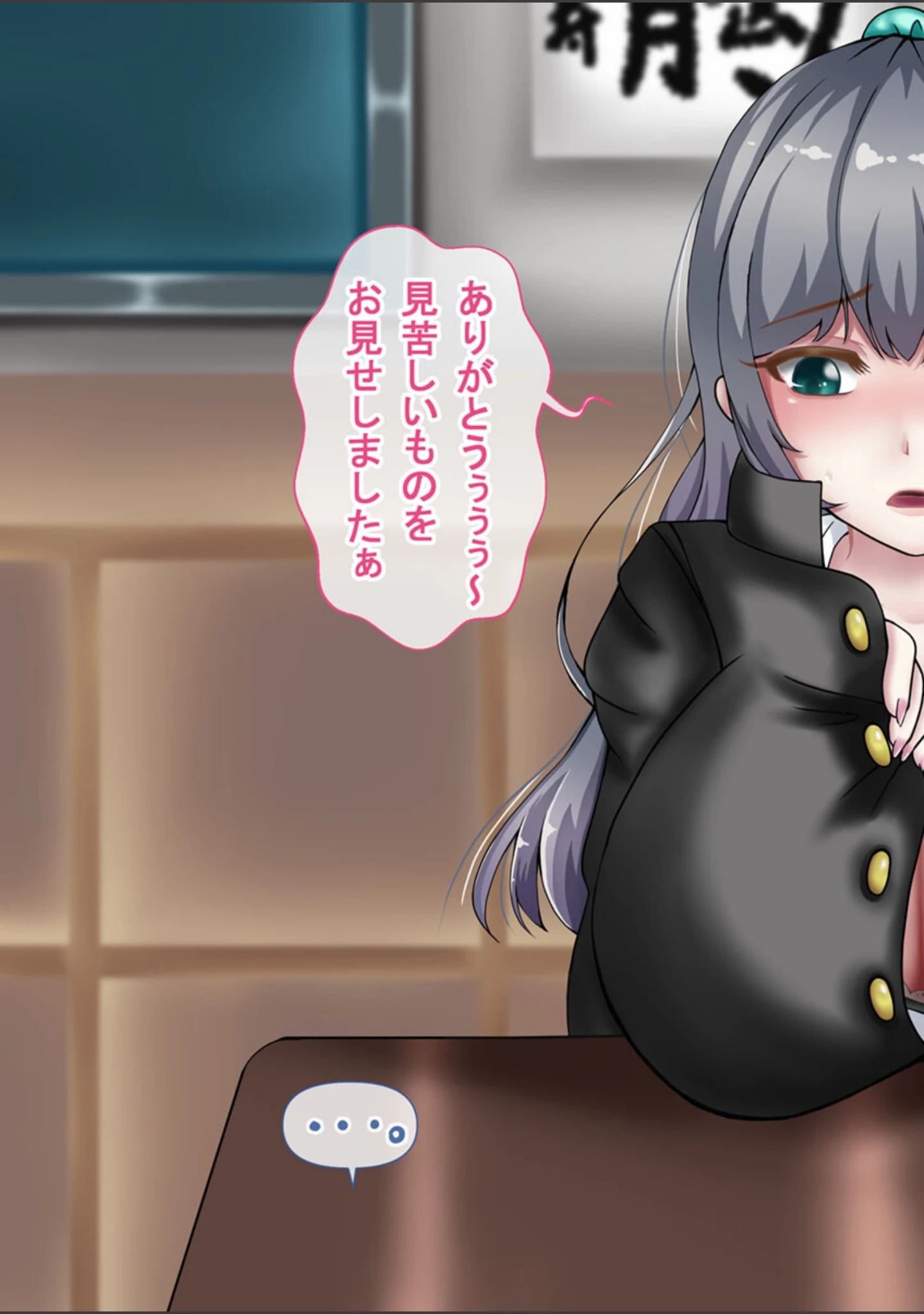 「『向かい愛』クソ童貞でもできた！ 巨乳美女の堕とし方 モザイク版」（むらパラ！） 試し読み 15ページ目