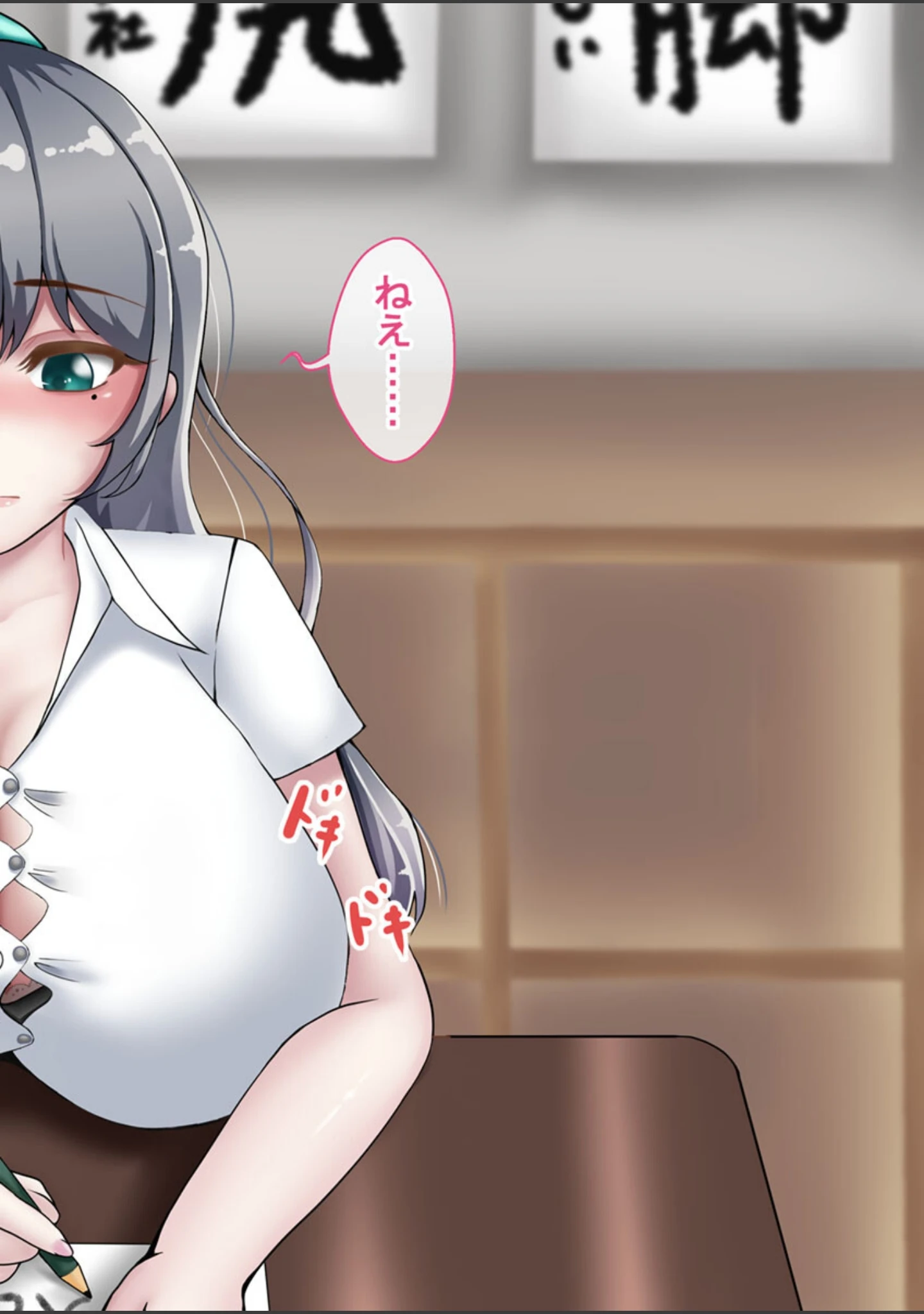 「『向かい愛』クソ童貞でもできた！ 巨乳美女の堕とし方 モザイク版」（むらパラ！） 試し読み 22ページ目