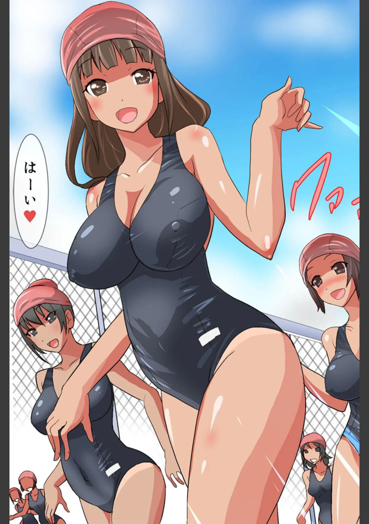 「プールでH！孕ませスイミング モザイク版」（PH） 試し読み 9ページ目