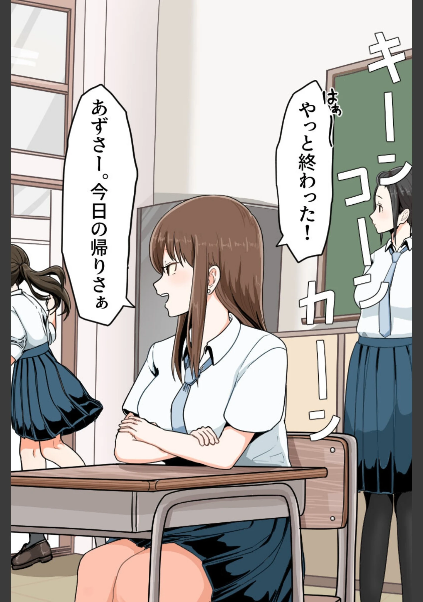 「おち●ちんが生えちゃった女の子が擬牝台腰ヘコオナニーにハマるまで モザイク版」（クヌギの家） 試し読み 6ページ目