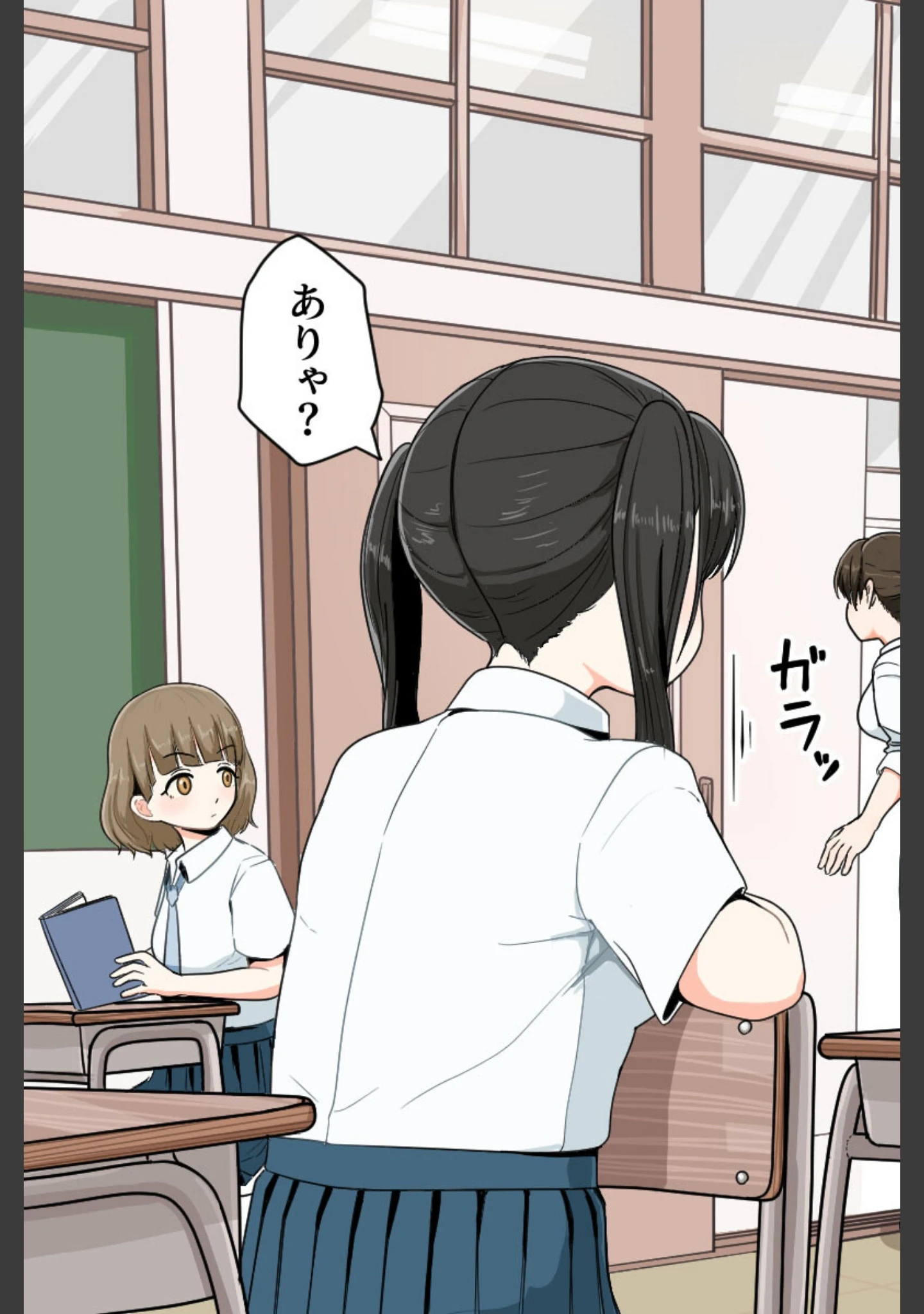 「おち●ちんが生えちゃった女の子が擬牝台腰ヘコオナニーにハマるまで モザイク版」（クヌギの家） 試し読み 7ページ目