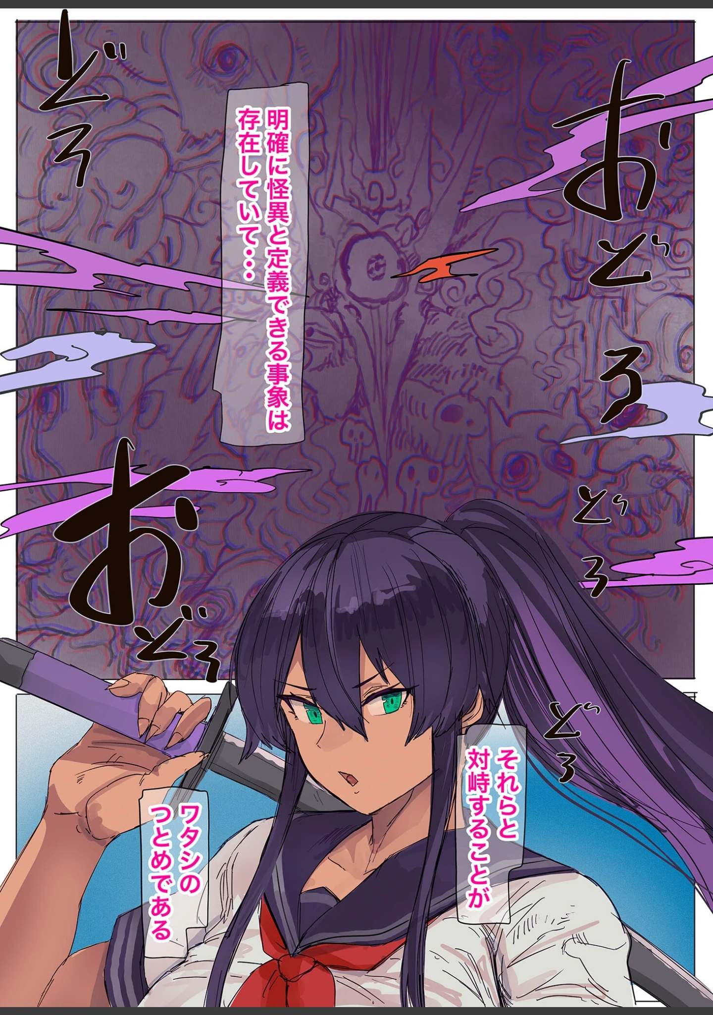 「あまりにもちょろすぎるので事あるごとにパコられまくる性のニオイの凄いチョロすぎ爆乳褐色剣士さん モザイク版」（ZAEMON X ZAEMON） 試し読み 4ページ目