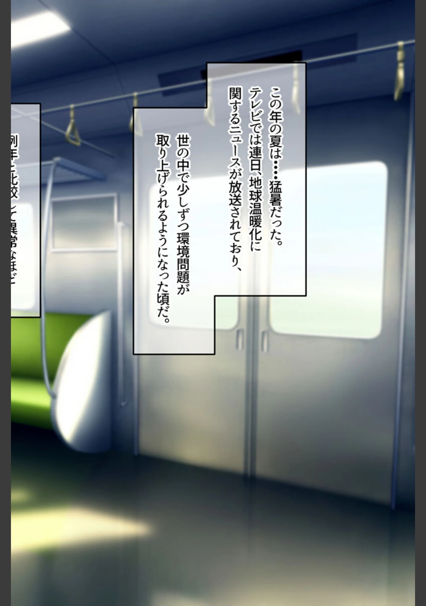 「溢れんばかりのオトナの色香 〜デカ乳美女の甘やかし〜【得合本版】 モザイク版」（なのはなジャム） 試し読み 13ページ目