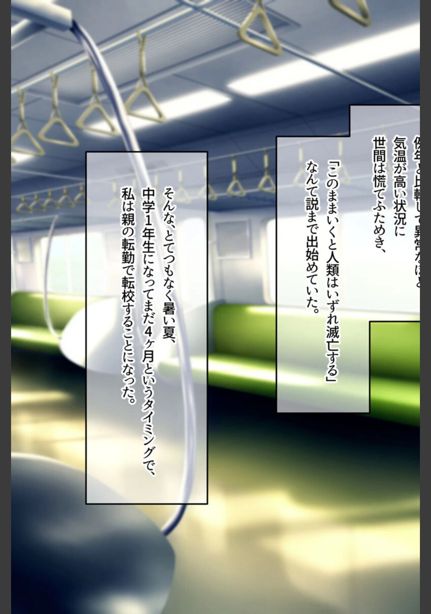 「溢れんばかりのオトナの色香 〜デカ乳美女の甘やかし〜【得合本版】 モザイク版」（なのはなジャム） 試し読み 14ページ目