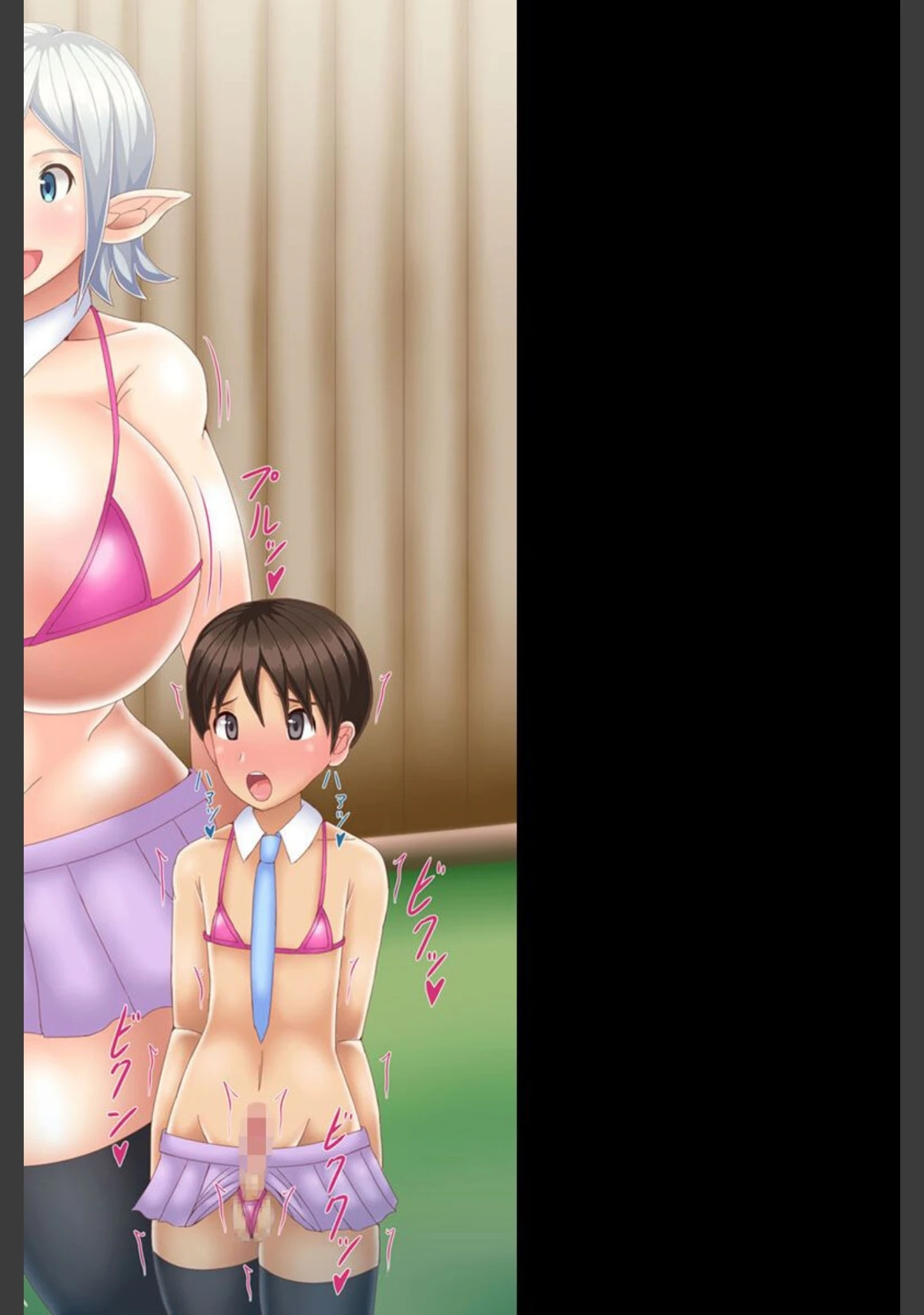 「性欲つよつよ爆乳エルフ 〜たっぷり搾り取られるボクの精〜【得合本版】 モザイク版」（ひみつテトラ） 試し読み 5ページ目