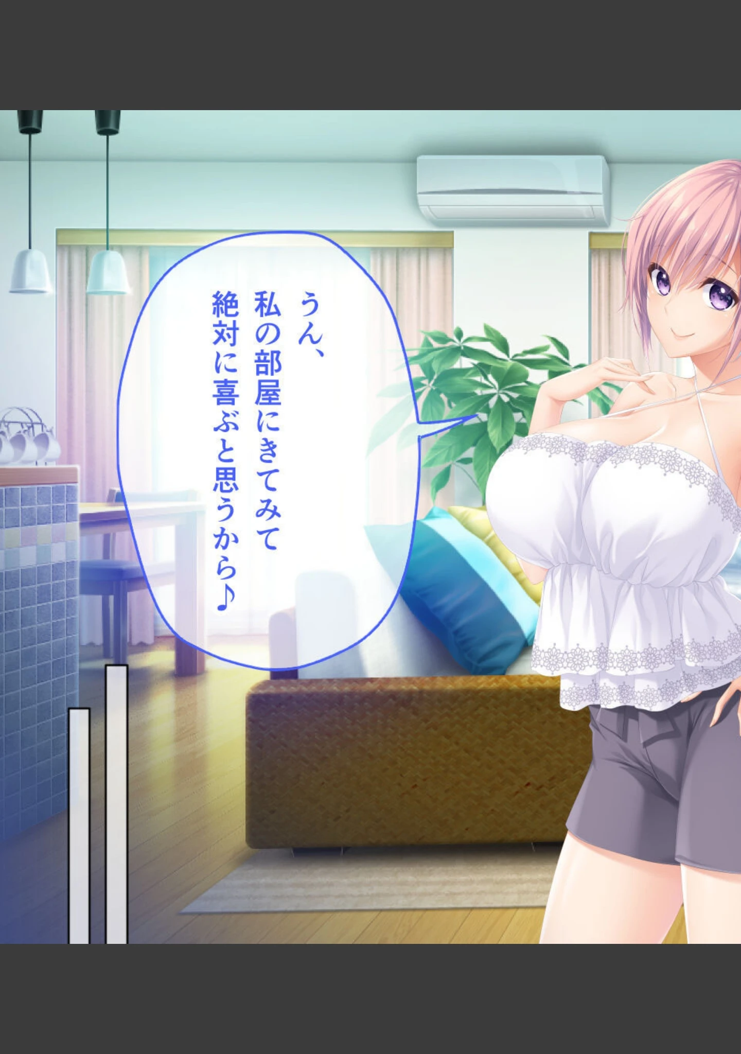 「アネトモ CGノベル版 モザイク版」（ポロプリズム） 試し読み 5ページ目