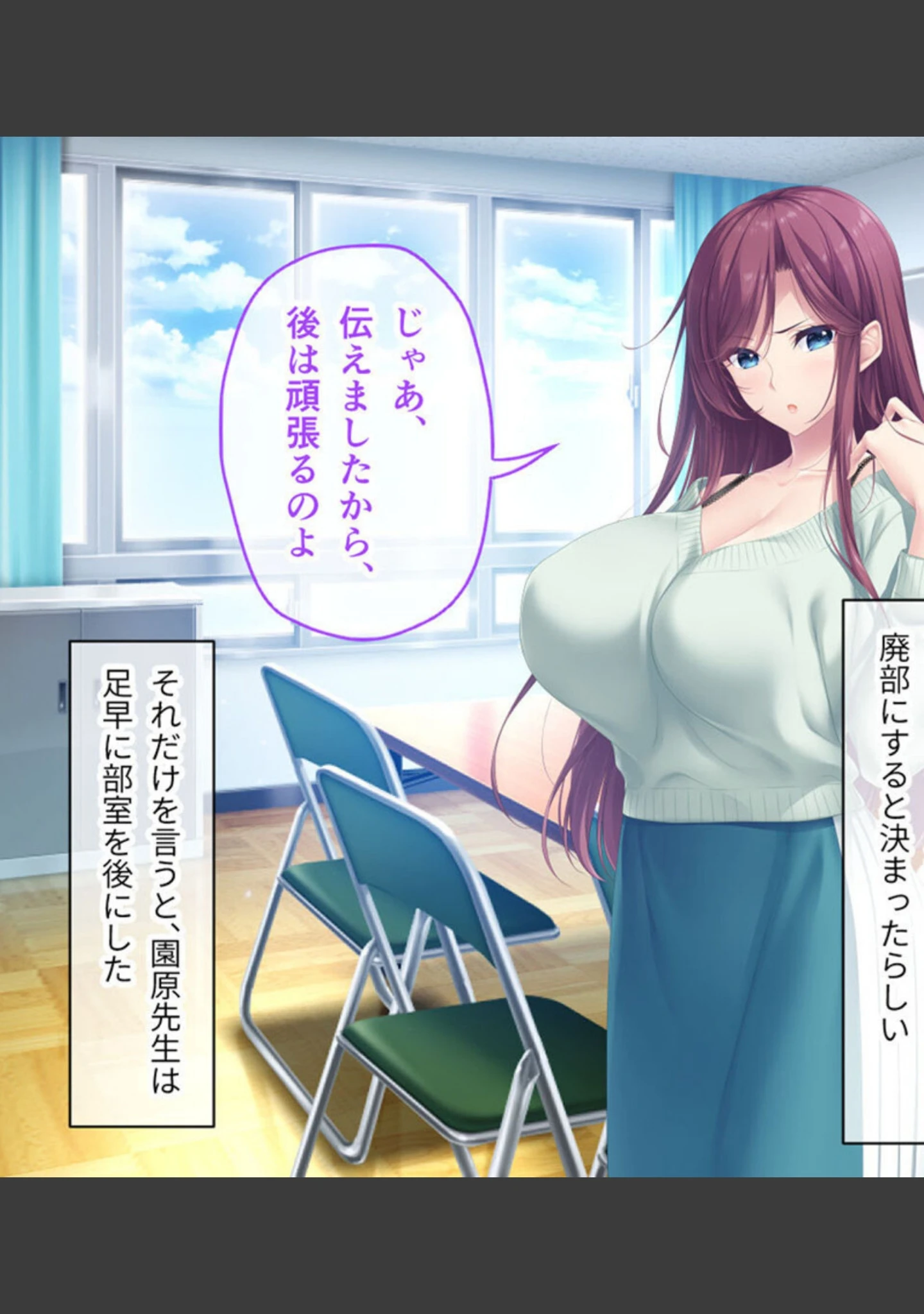 「アネトモ CGノベル版 モザイク版 総集編 〜弟クンはリア恋ギャル’sのガチ本命っ！ 同担OKのハーレムらいふ♪〜」（ポロプリズム） 試し読み 12ページ目