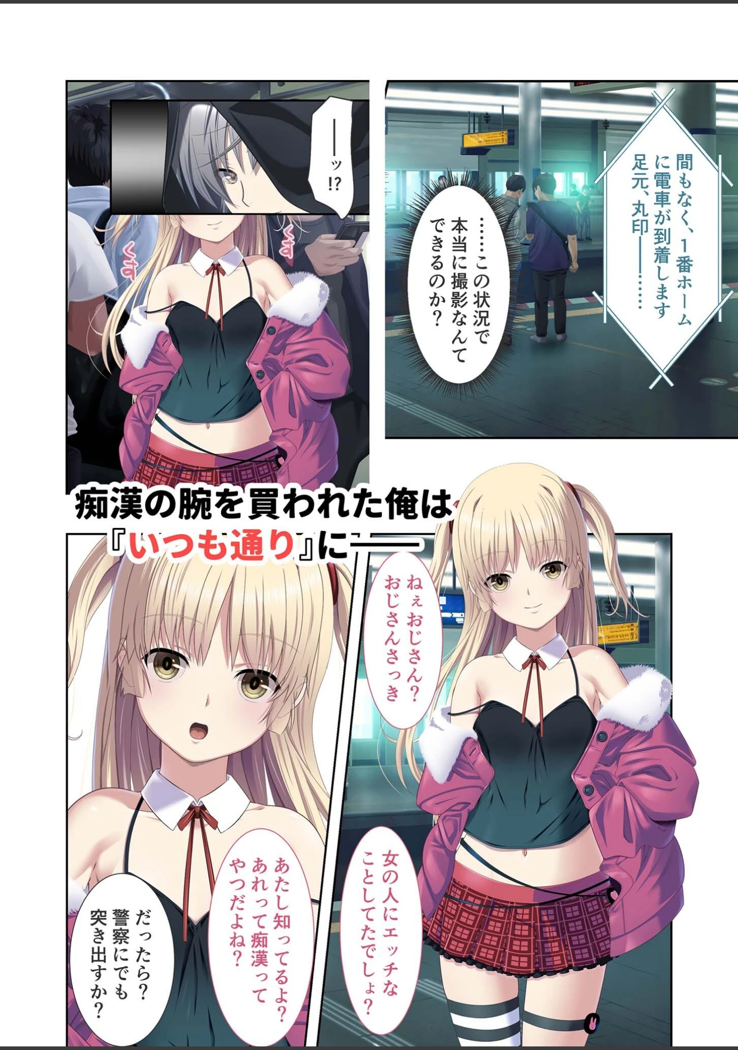 「極限●●特異点1・2・3 〜至高の指テクでノンストップ絶頂配信〜 モザイク版」（CeRev） 試し読み 10ページ目