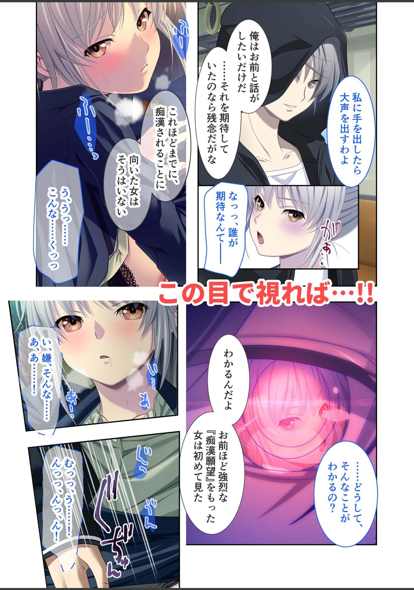 「極限●●特異点1・2・3 〜至高の指テクでノンストップ絶頂配信〜 モザイク版」（CeRev） 試し読み 6ページ目