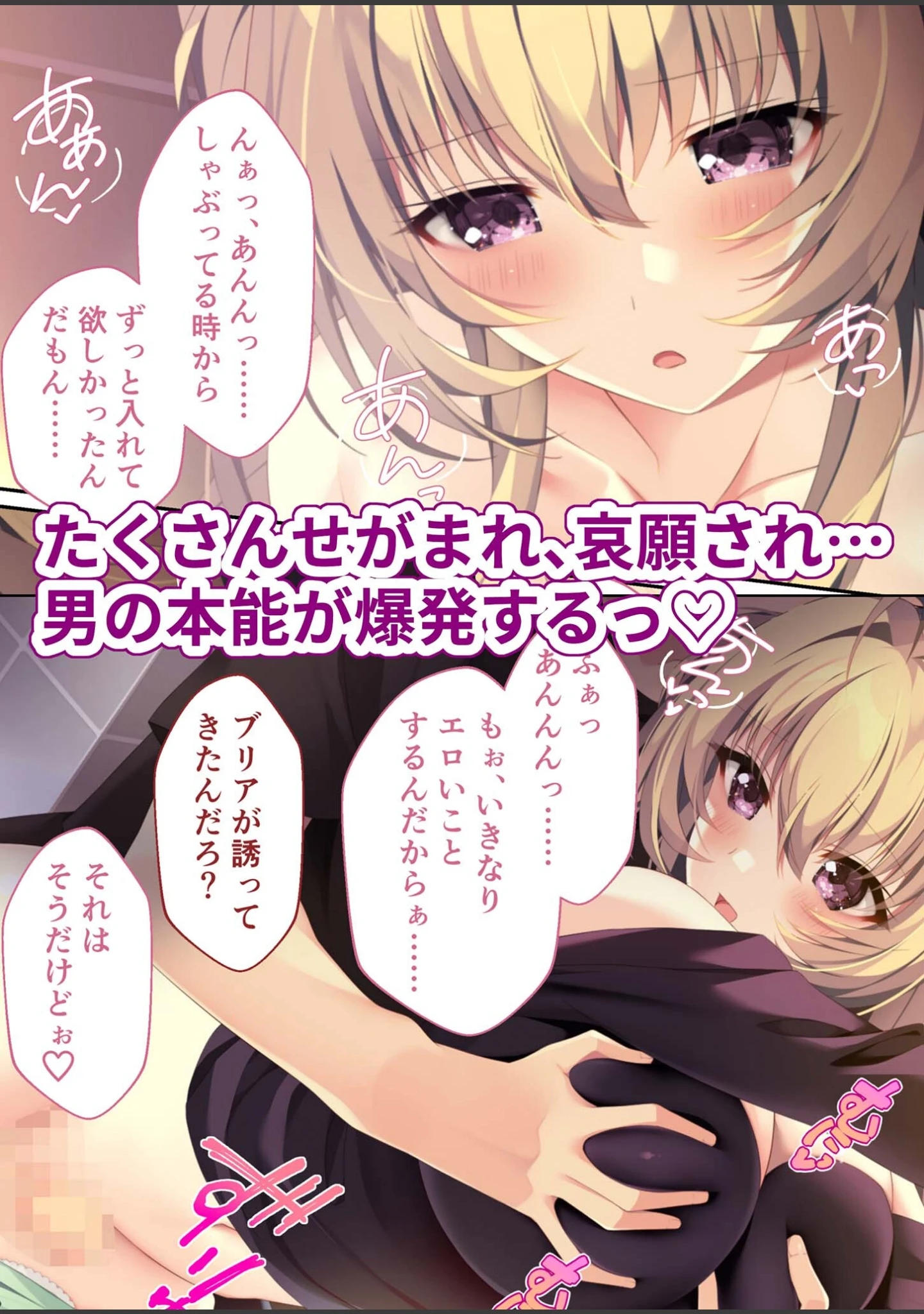 「HOMESTAY a la mode 〜ルームシェアからはじまる甘々エッチな異文化交流〜 モザイク版」（CeRev） 試し読み 10ページ目