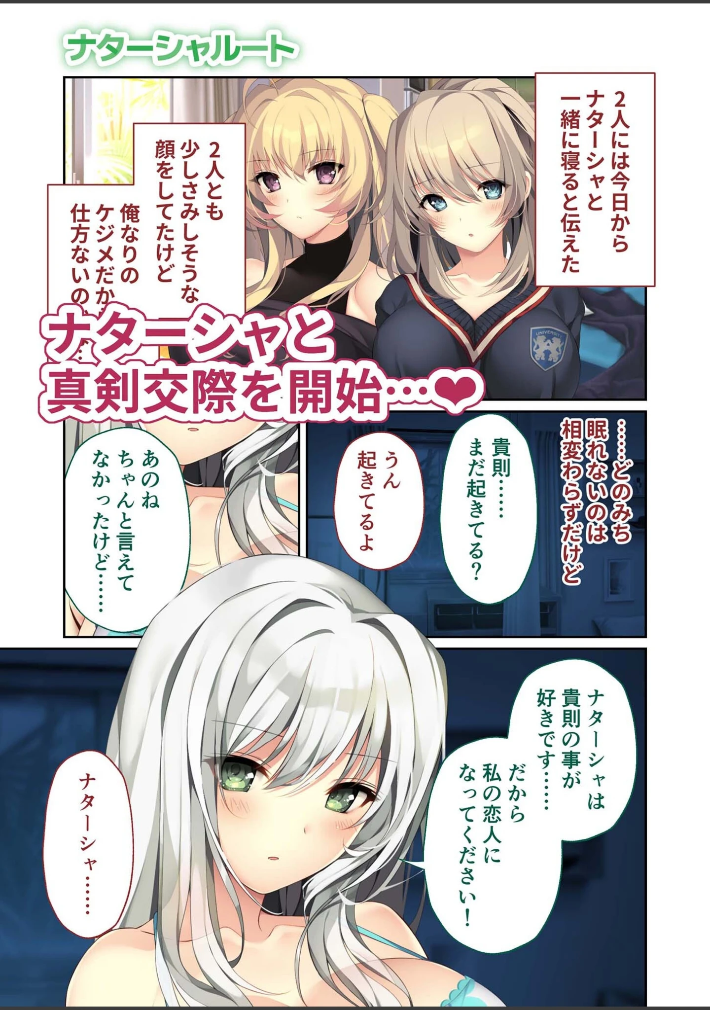 「HOMESTAY a la mode 〜ルームシェアからはじまる甘々エッチな異文化交流〜 モザイク版」（CeRev） 試し読み 11ページ目