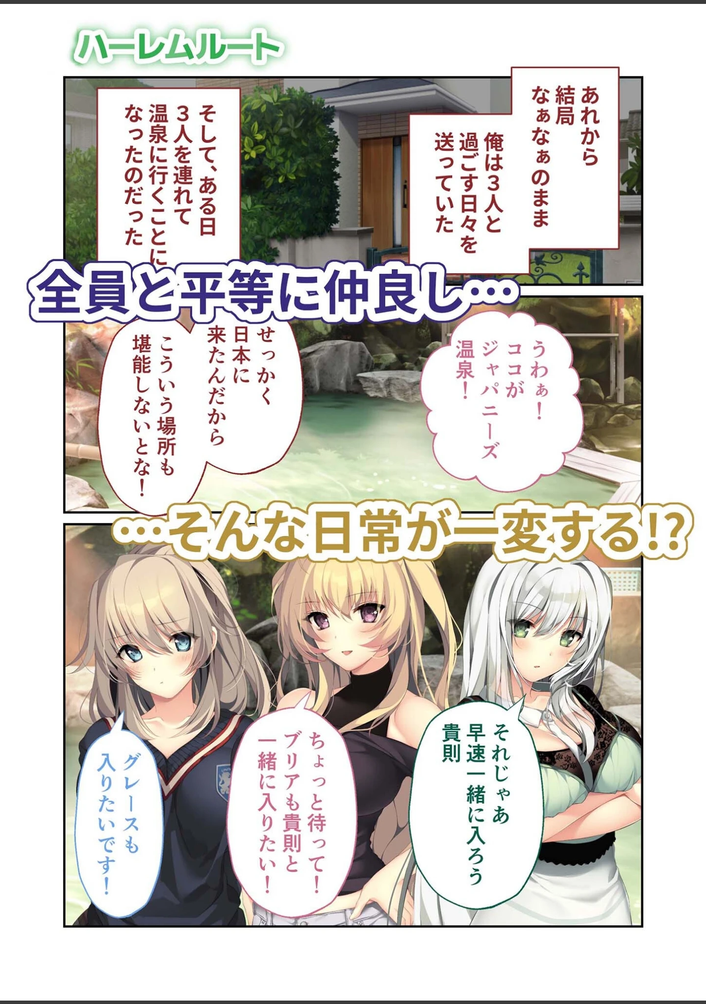 「HOMESTAY a la mode 〜ルームシェアからはじまる甘々エッチな異文化交流〜 モザイク版」（CeRev） 試し読み 14ページ目
