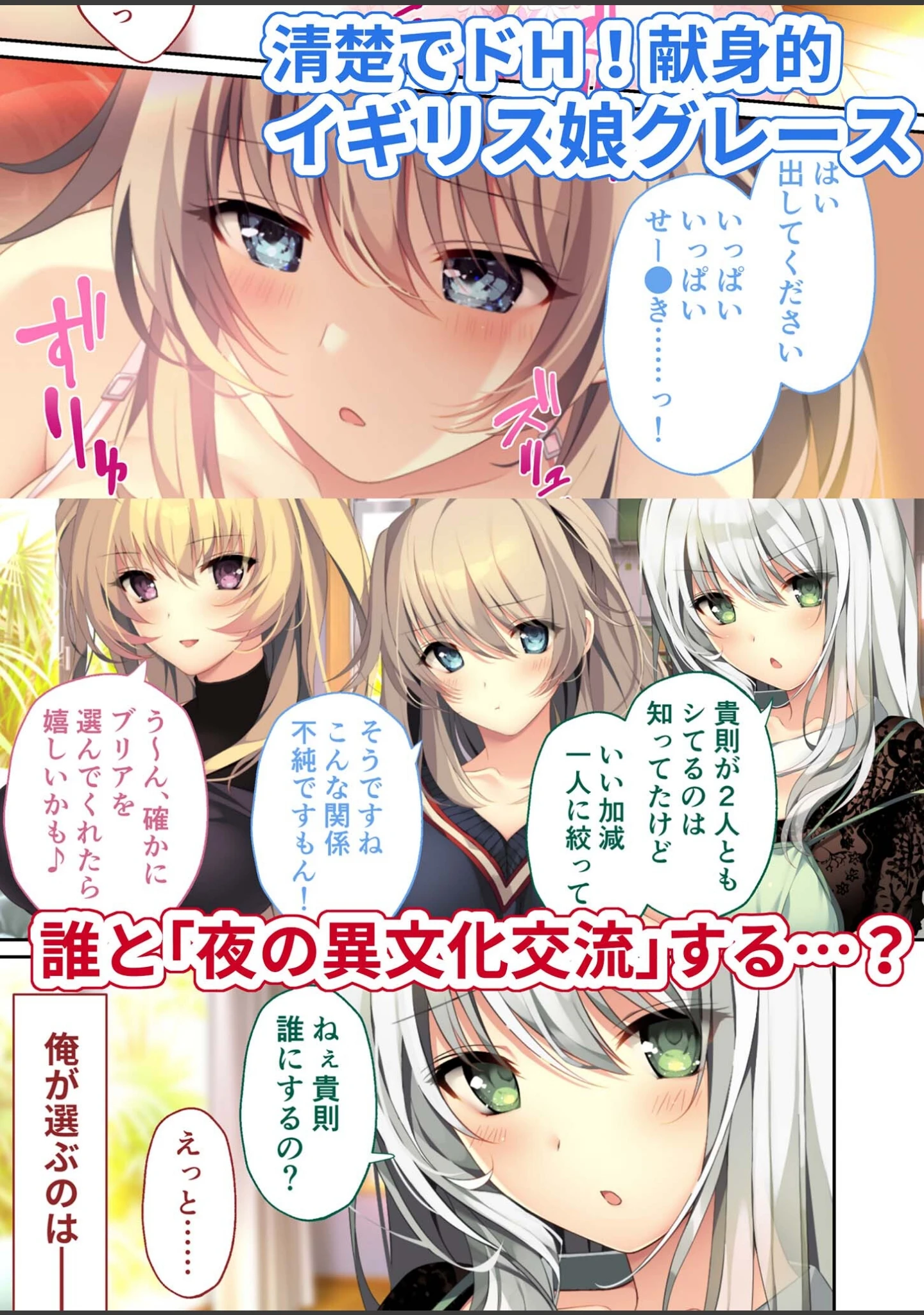 「HOMESTAY a la mode 〜ルームシェアからはじまる甘々エッチな異文化交流〜 モザイク版」（CeRev） 試し読み 4ページ目