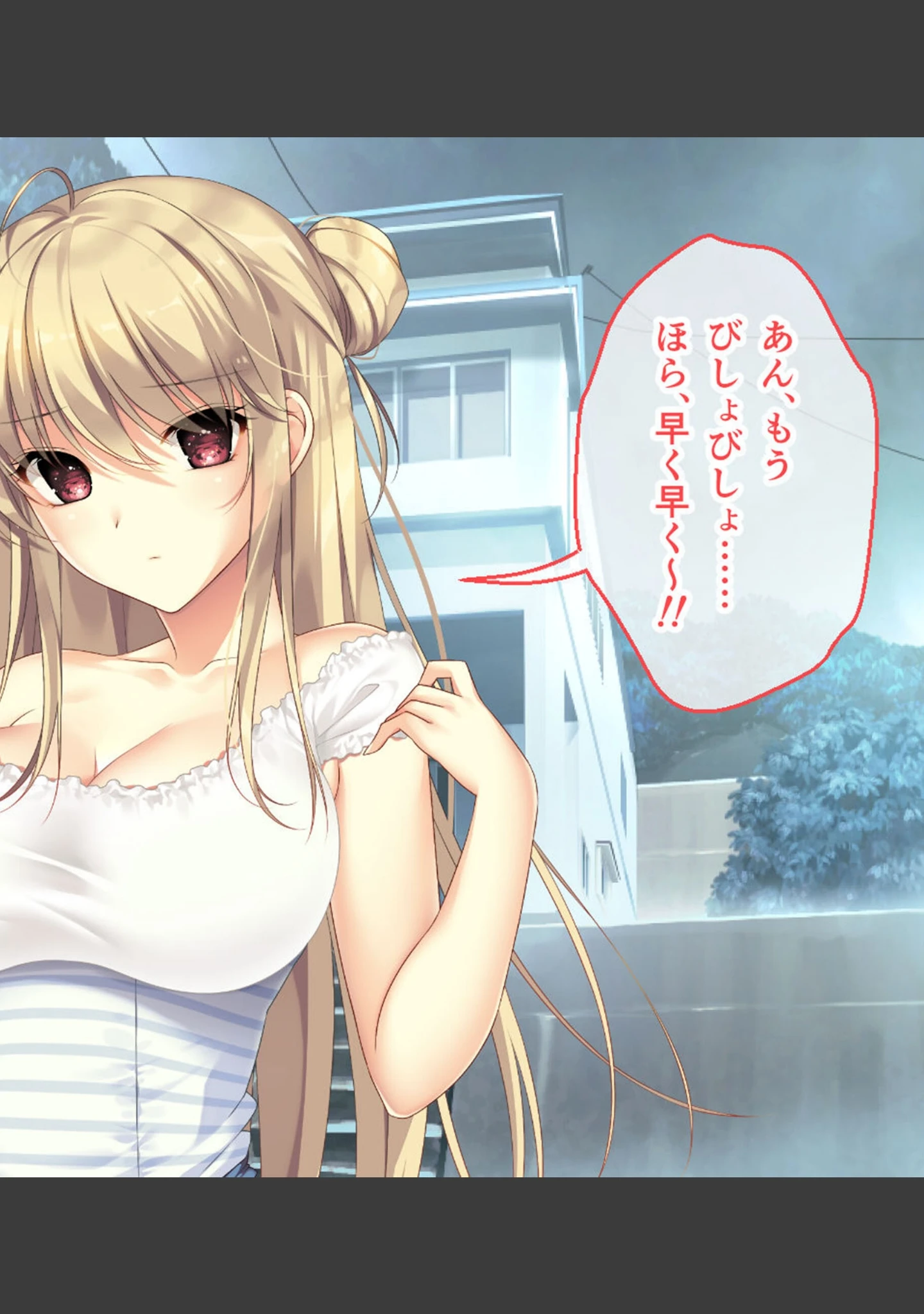 「ムチムチだからムクムクした CGノベル版 モザイク版」（ポロプリズム） 試し読み 4ページ目