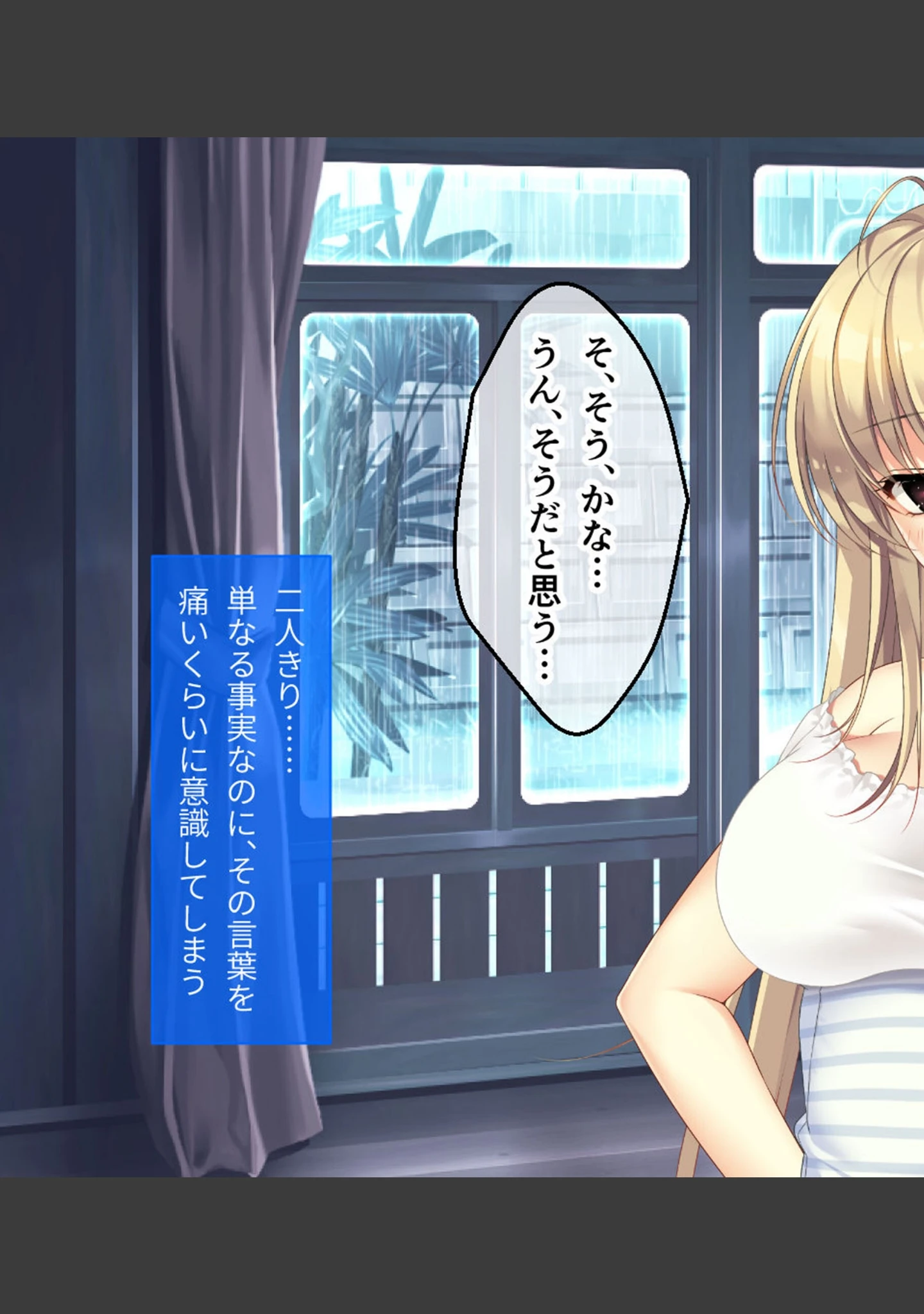 「ムチムチだからムクムクした CGノベル版 モザイク版」（ポロプリズム） 試し読み 7ページ目
