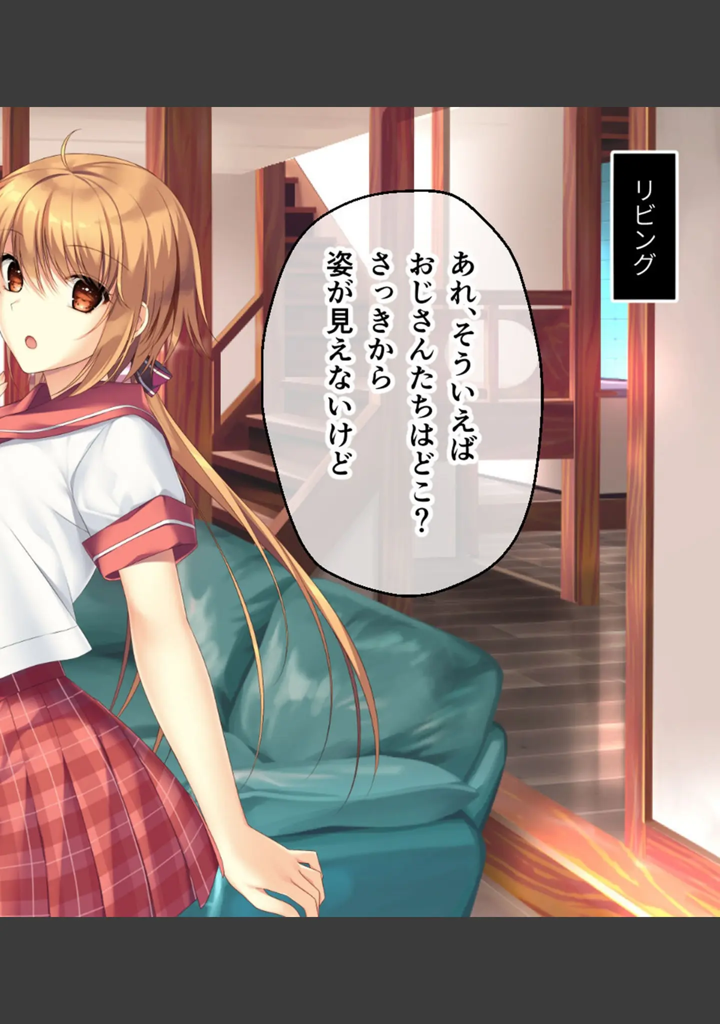 「ムチムチだからムクムクした CGノベル版 モザイク版 総集編 〜爆乳幼なじみ×3は俺のことが大大大好き トロあまハーレムシェアハウス！〜」（ポロプリズム） 試し読み 11ページ目