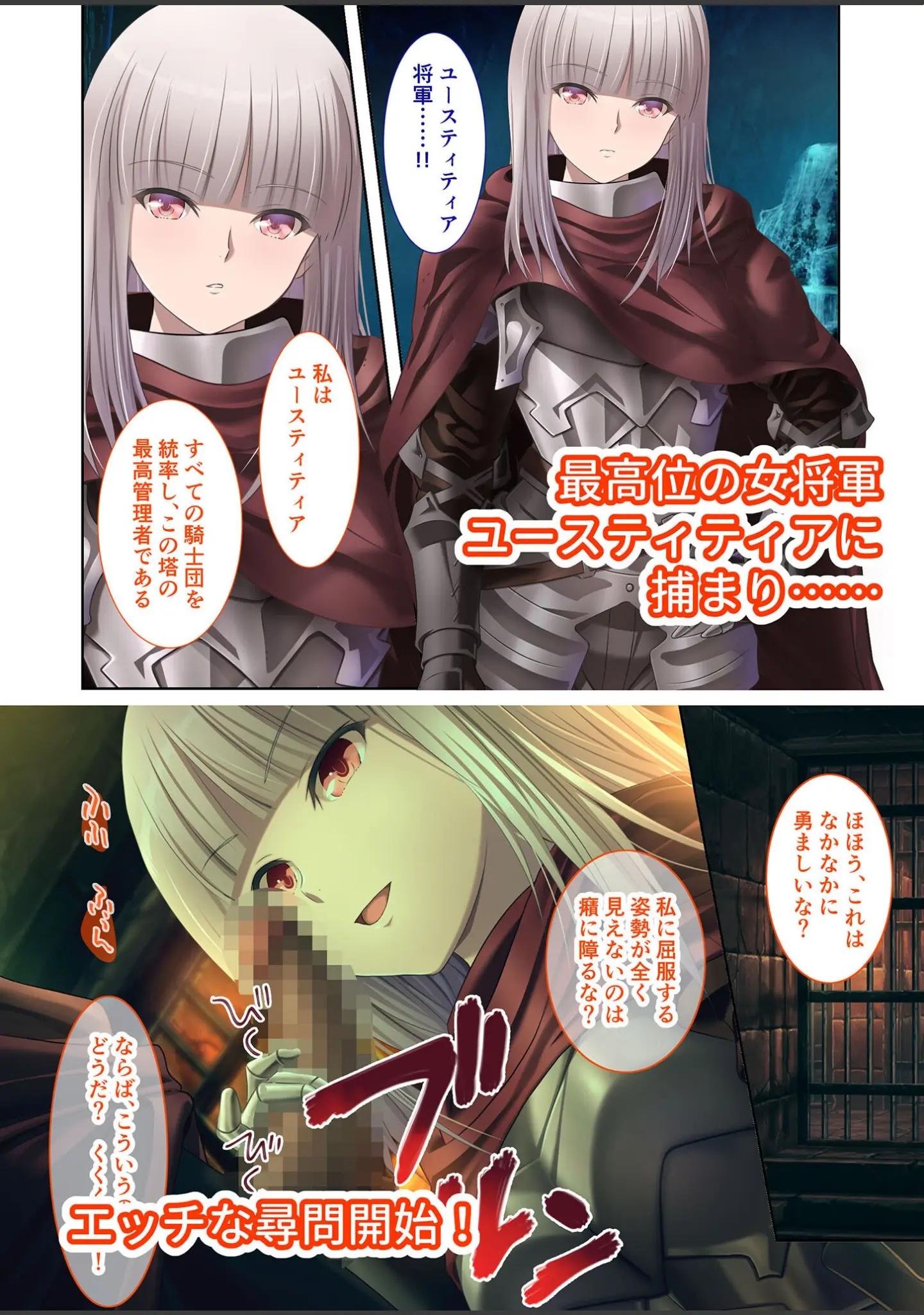 「深淵のラビリントス 〜淫魔が巣食う地下ダンジョン〜 モザイク版」（CeRev） 試し読み 10ページ目