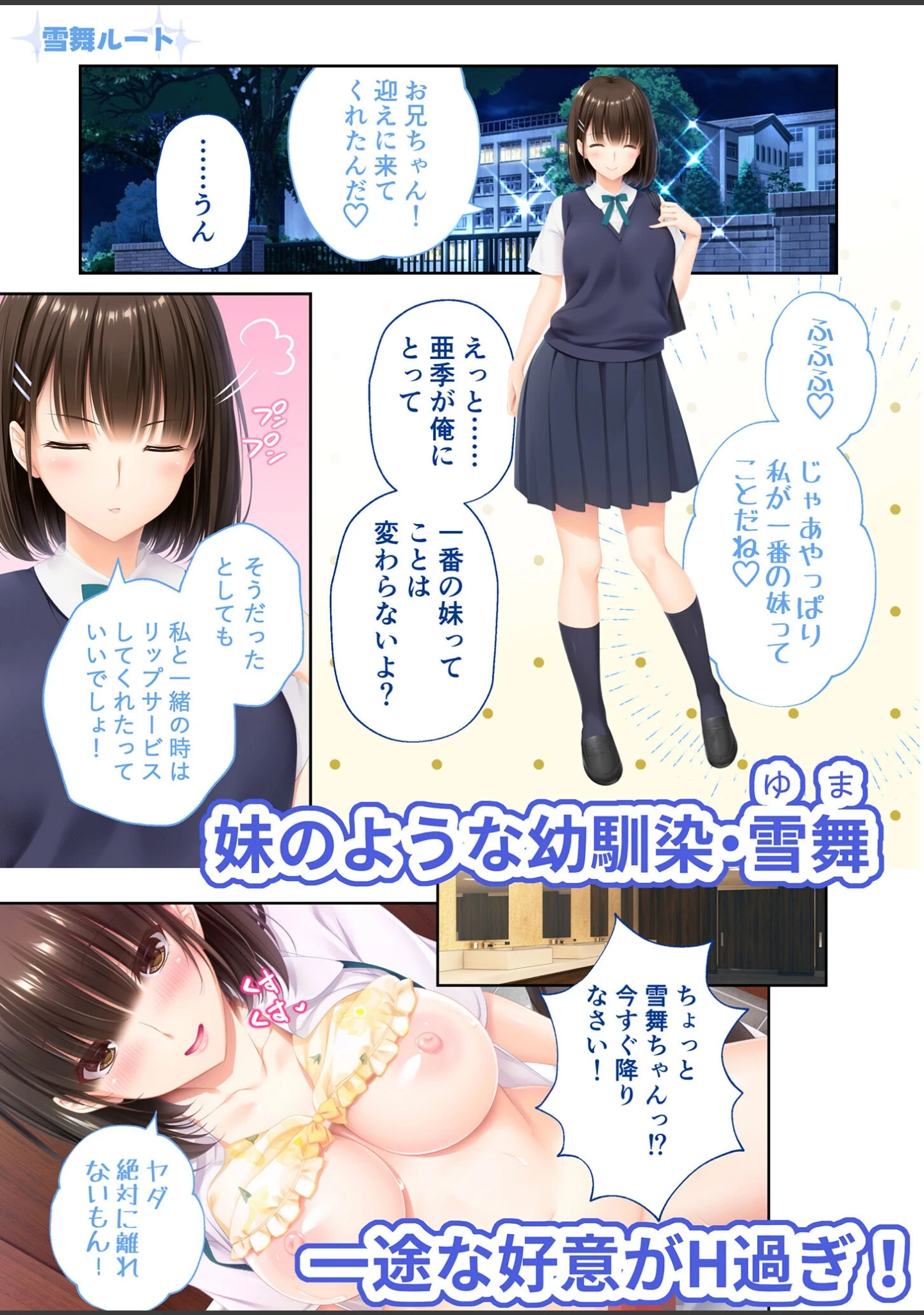 「ままごと 〜とろ甘お世話えっちで愛を注ぐ、たわわ母娘ハーレム！〜 モザイク版」（CeRev） 試し読み 10ページ目