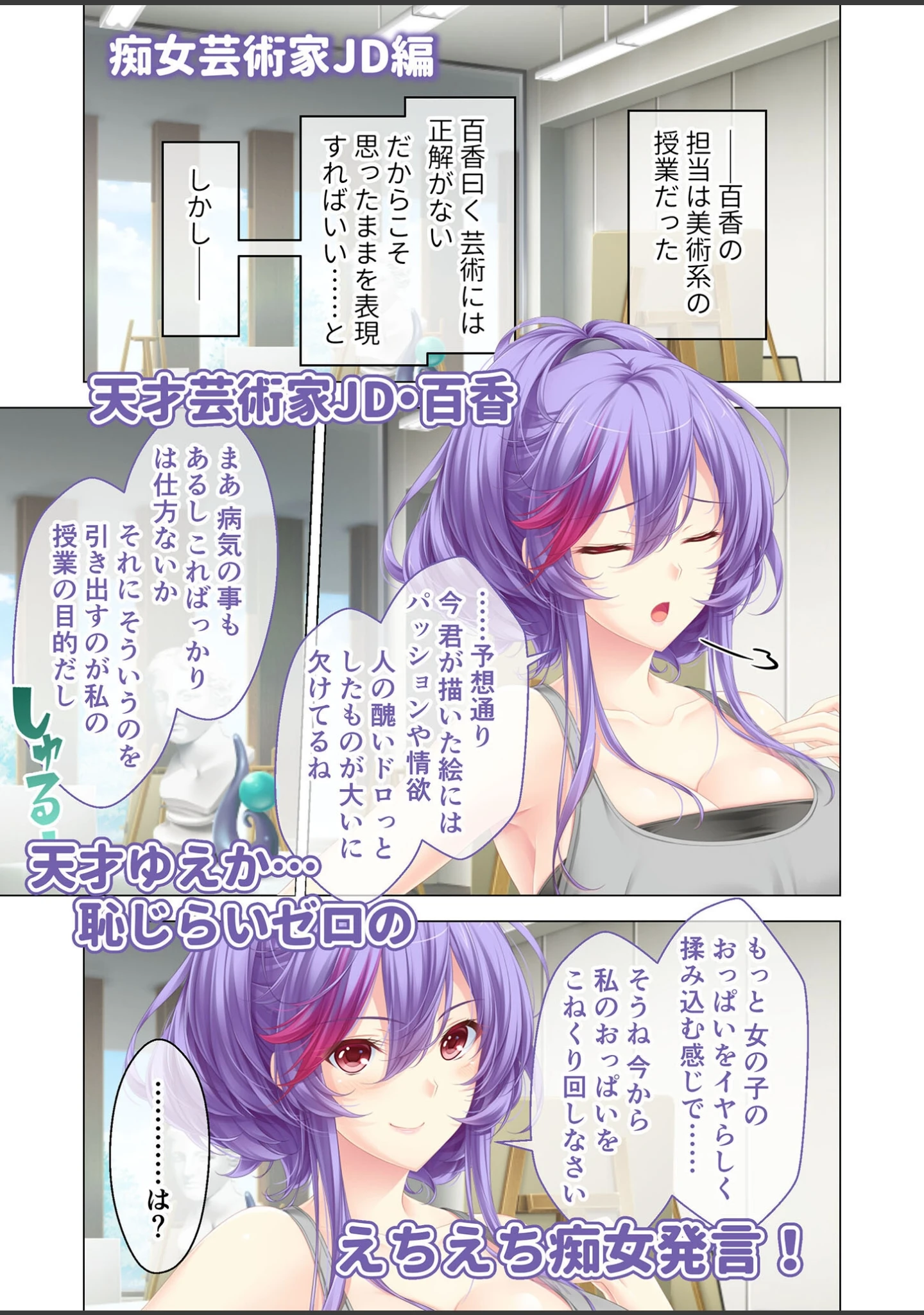 「しごカレ 〜豊満JD家庭教師とヒミツの溺愛カリキュラム！〜 モザイク版」（CeRev） 試し読み 10ページ目