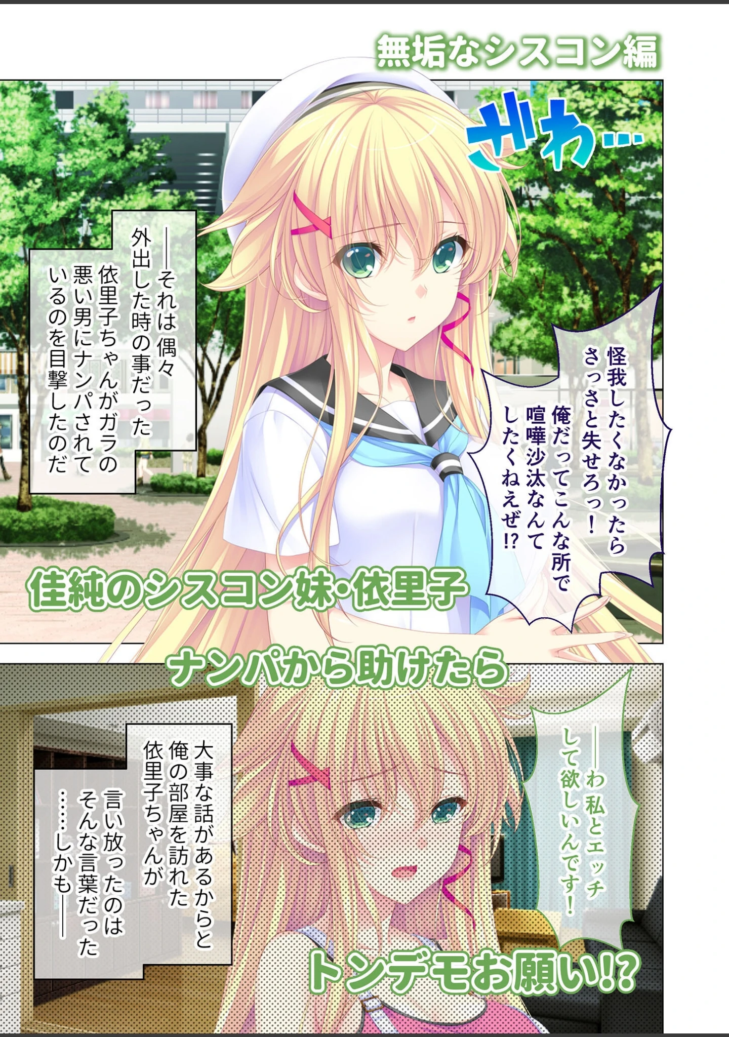 「しごカレ 〜豊満JD家庭教師とヒミツの溺愛カリキュラム！〜 モザイク版」（CeRev） 試し読み 13ページ目