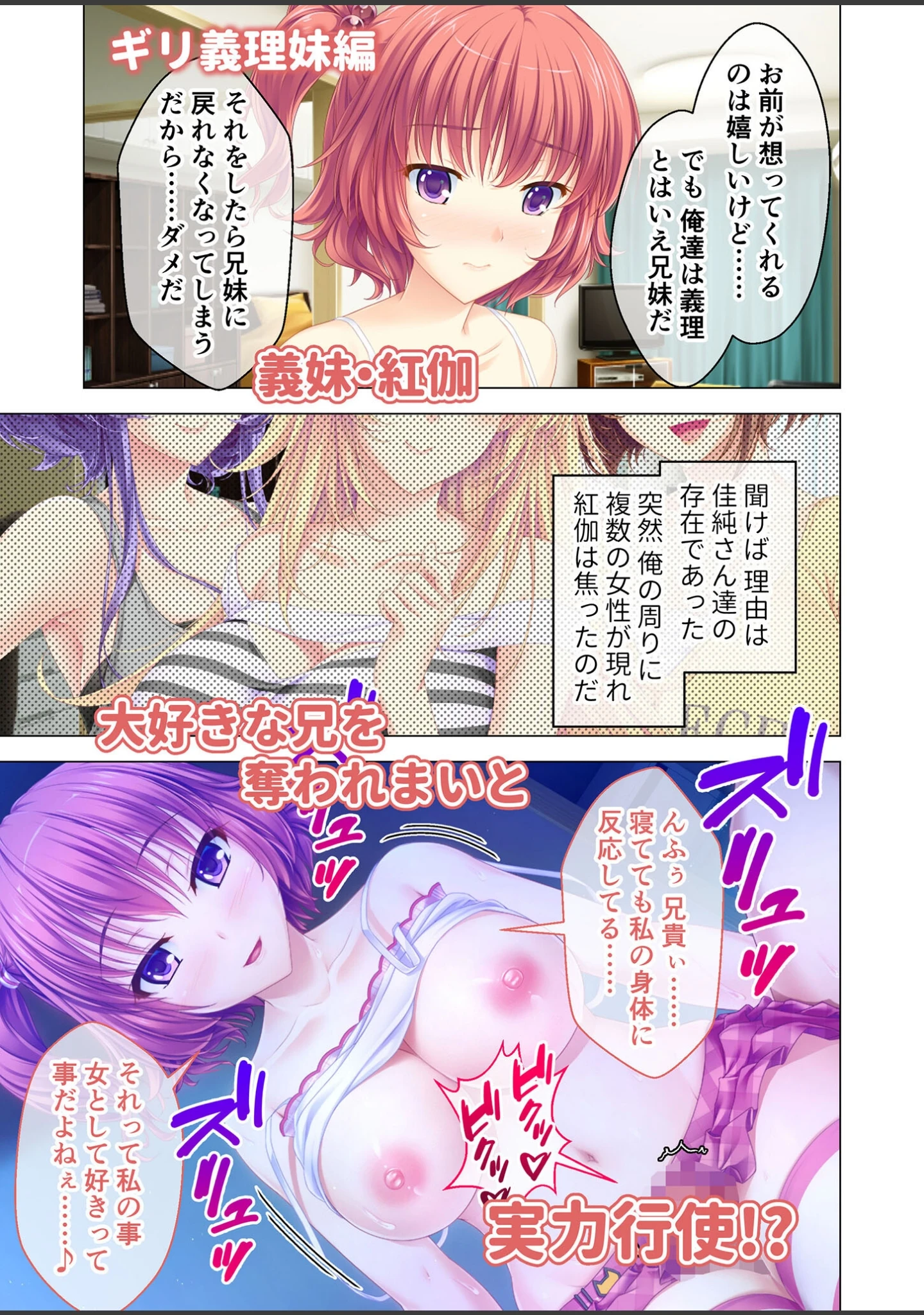 「しごカレ 〜豊満JD家庭教師とヒミツの溺愛カリキュラム！〜 モザイク版」（CeRev） 試し読み 16ページ目