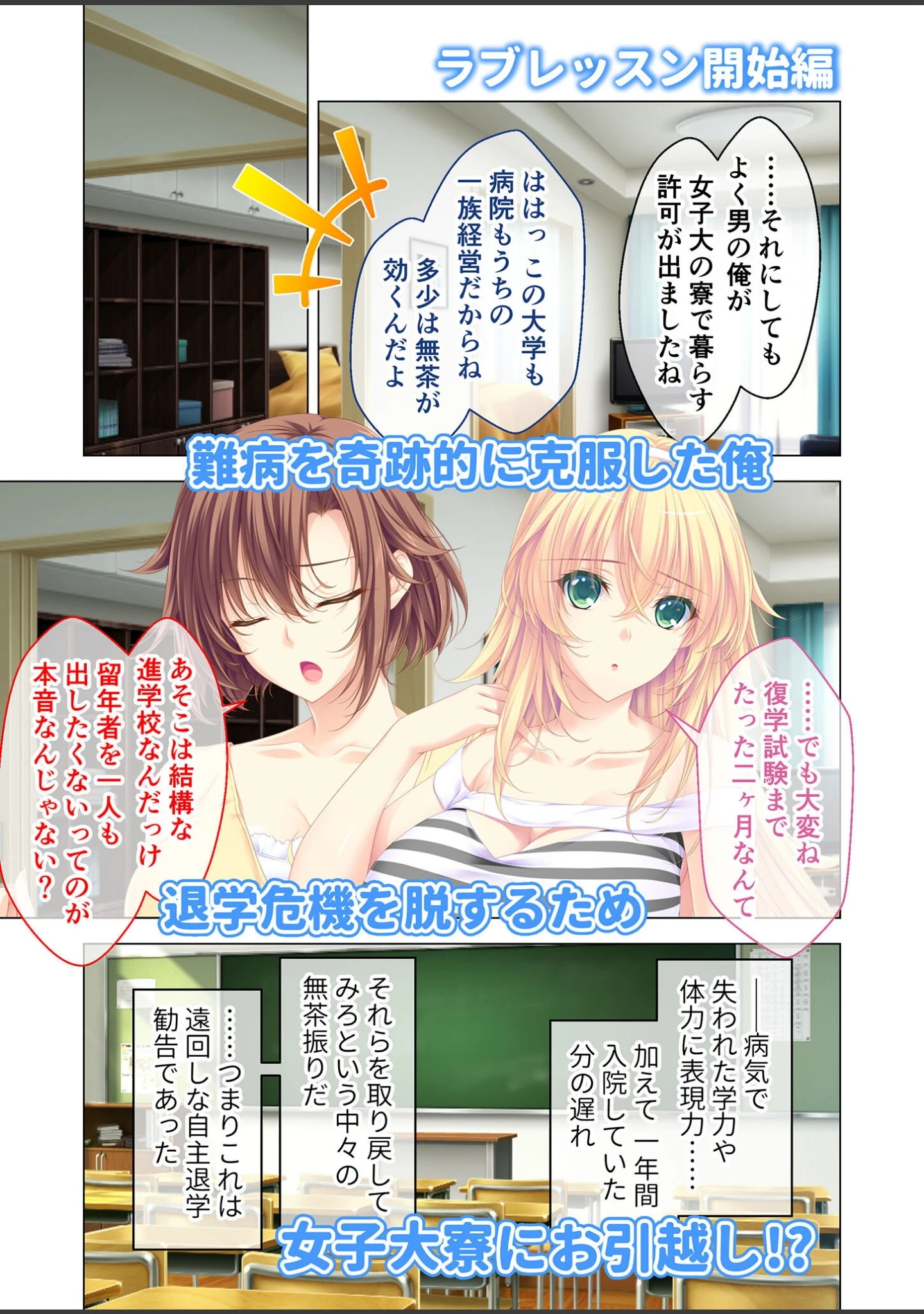 「しごカレ 〜豊満JD家庭教師とヒミツの溺愛カリキュラム！〜 モザイク版」（CeRev） 試し読み 2ページ目