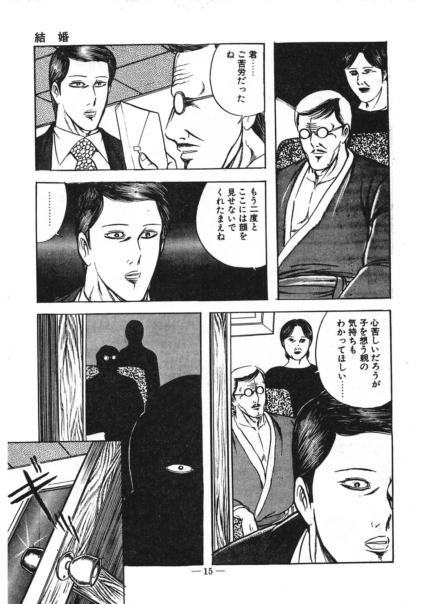 蜜がぬめる＜特装版＞・あがた有為アンソロジー サンプル 13