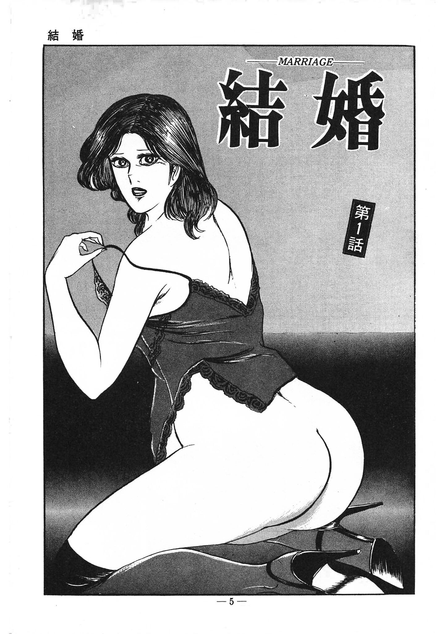 蜜がぬめる＜特装版＞・あがた有為アンソロジー サンプル 3