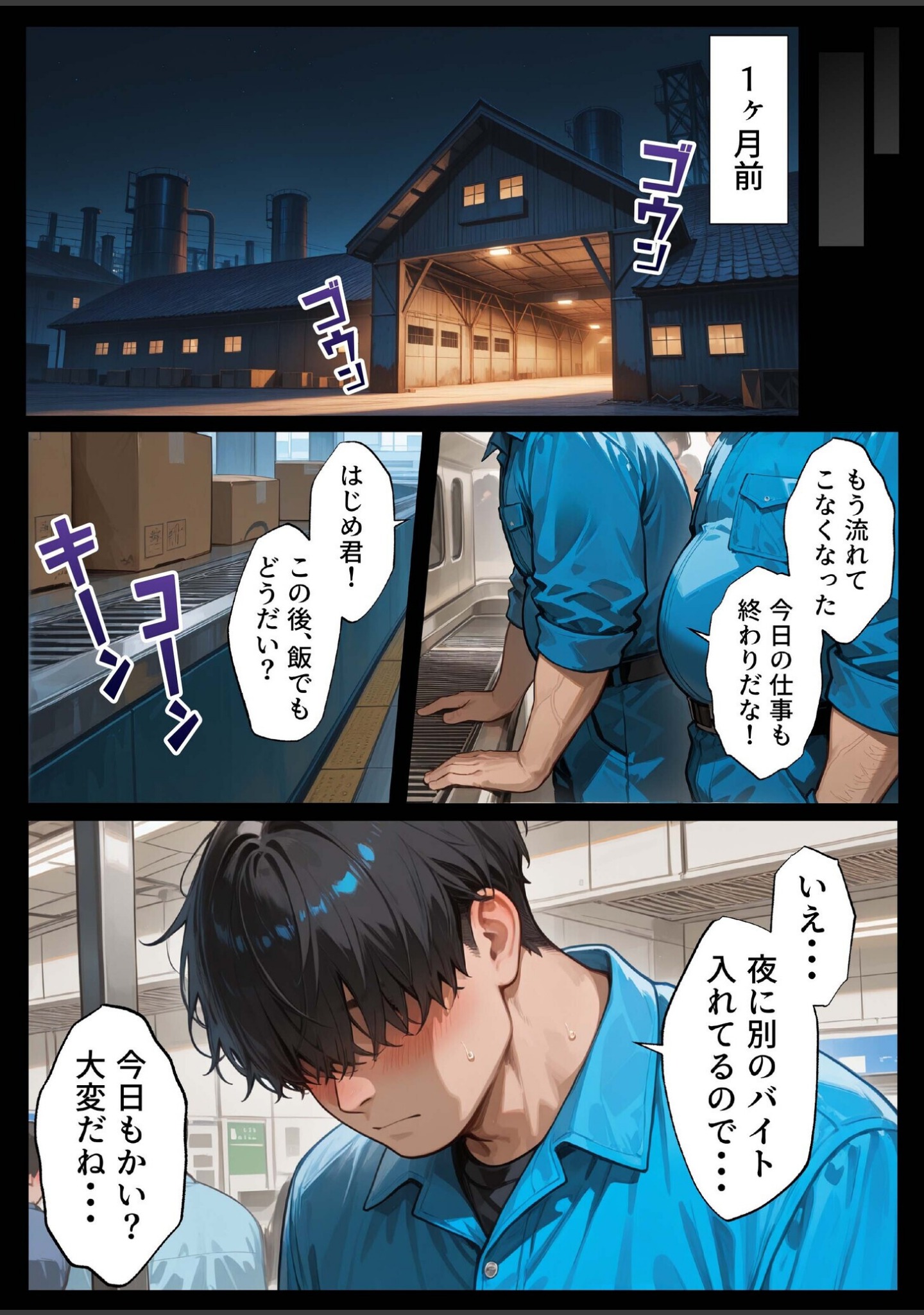 孕ませメイドの子作りご奉仕（単話） サンプル 5