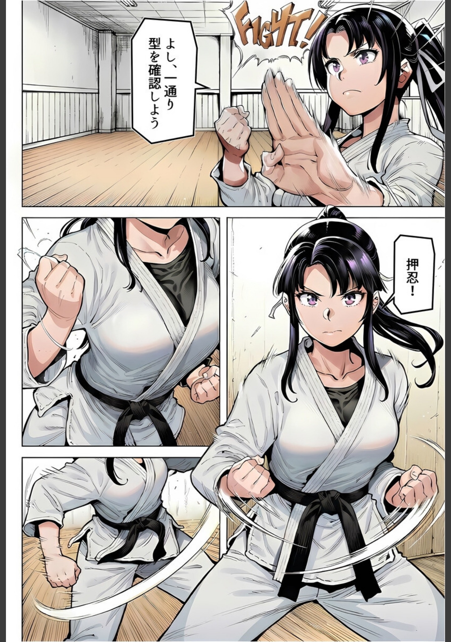 ボクが好きな空手部の先輩が、クズ男に敗北してNTR快楽セックスされる話（単話） サンプル 7