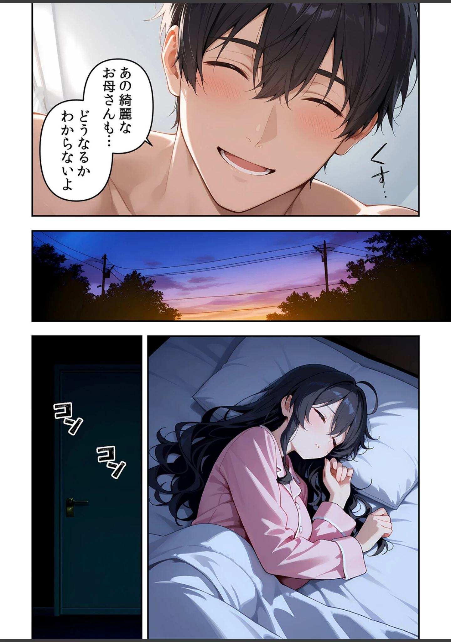 「委員長の無垢な穴にねっとり種付け〜メス堕ちするまで終わらない執着プレイ【デジタル特装版】【FANZA限定版】」（Z-Studio） 試し読み 12ページ目