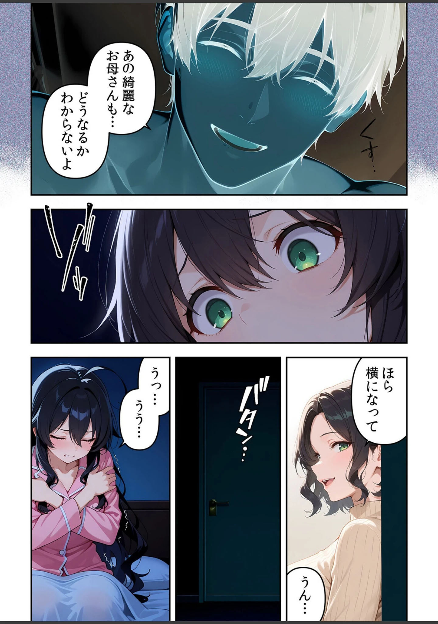 「委員長の無垢な穴にねっとり種付け〜メス堕ちするまで終わらない執着プレイ【デジタル特装版】【FANZA限定版】」（Z-Studio） 試し読み 14ページ目