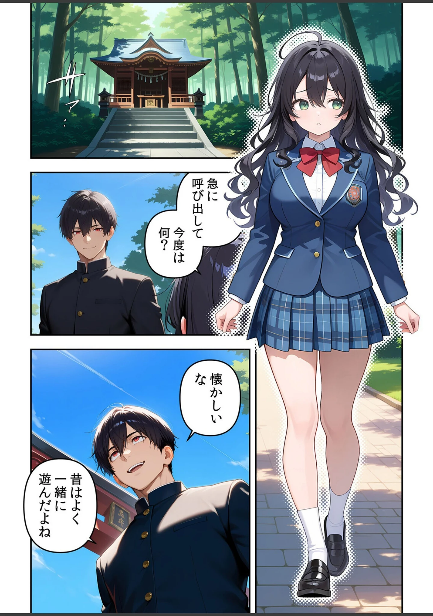 「委員長の無垢な穴にねっとり種付け〜メス堕ちするまで終わらない執着プレイ【デジタル特装版】【FANZA限定版】」（Z-Studio） 試し読み 15ページ目